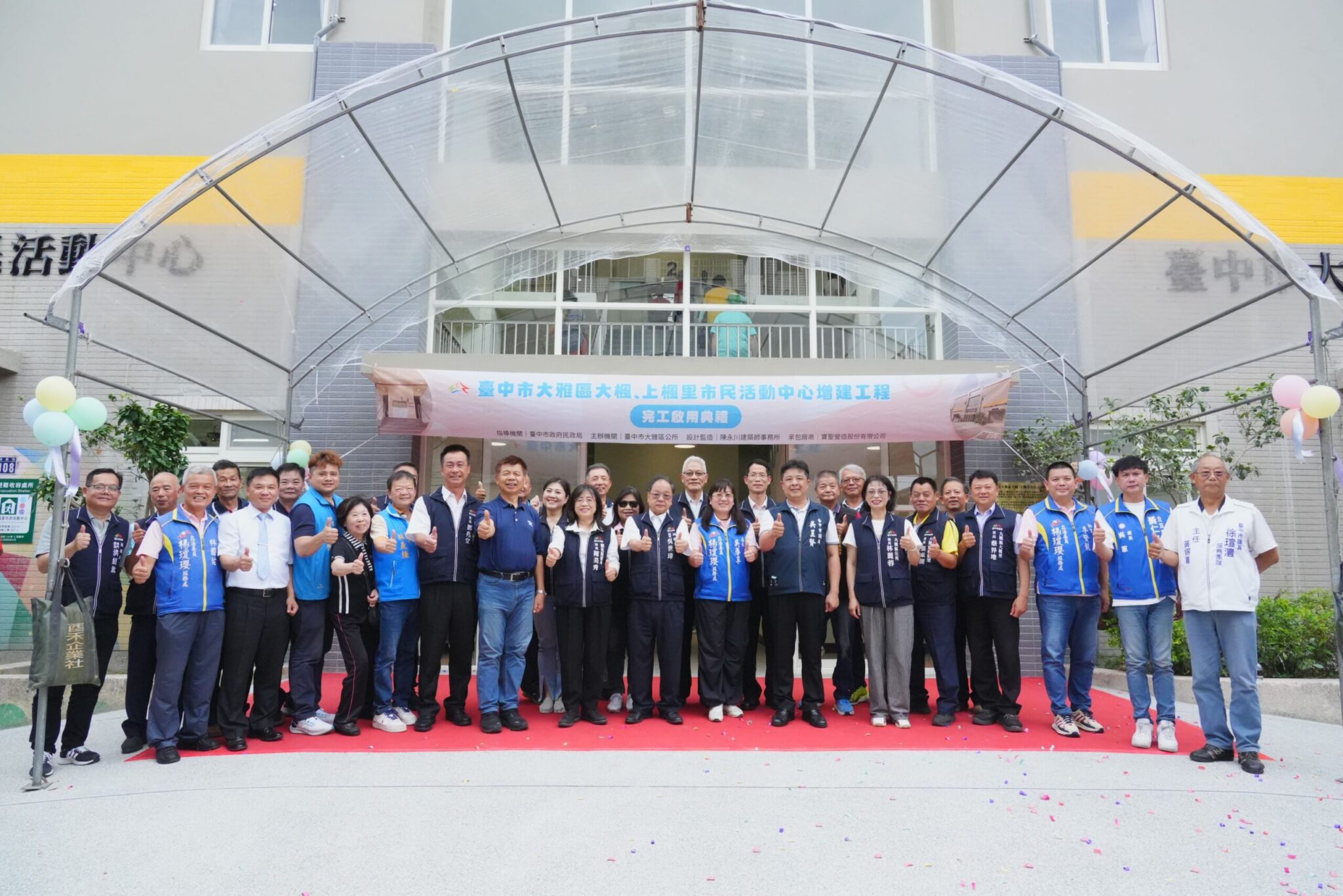 增建翻新！中市大雅區大楓、上楓里市民活動中心嶄新啟用 　民政局長：空間加大滿足需求
