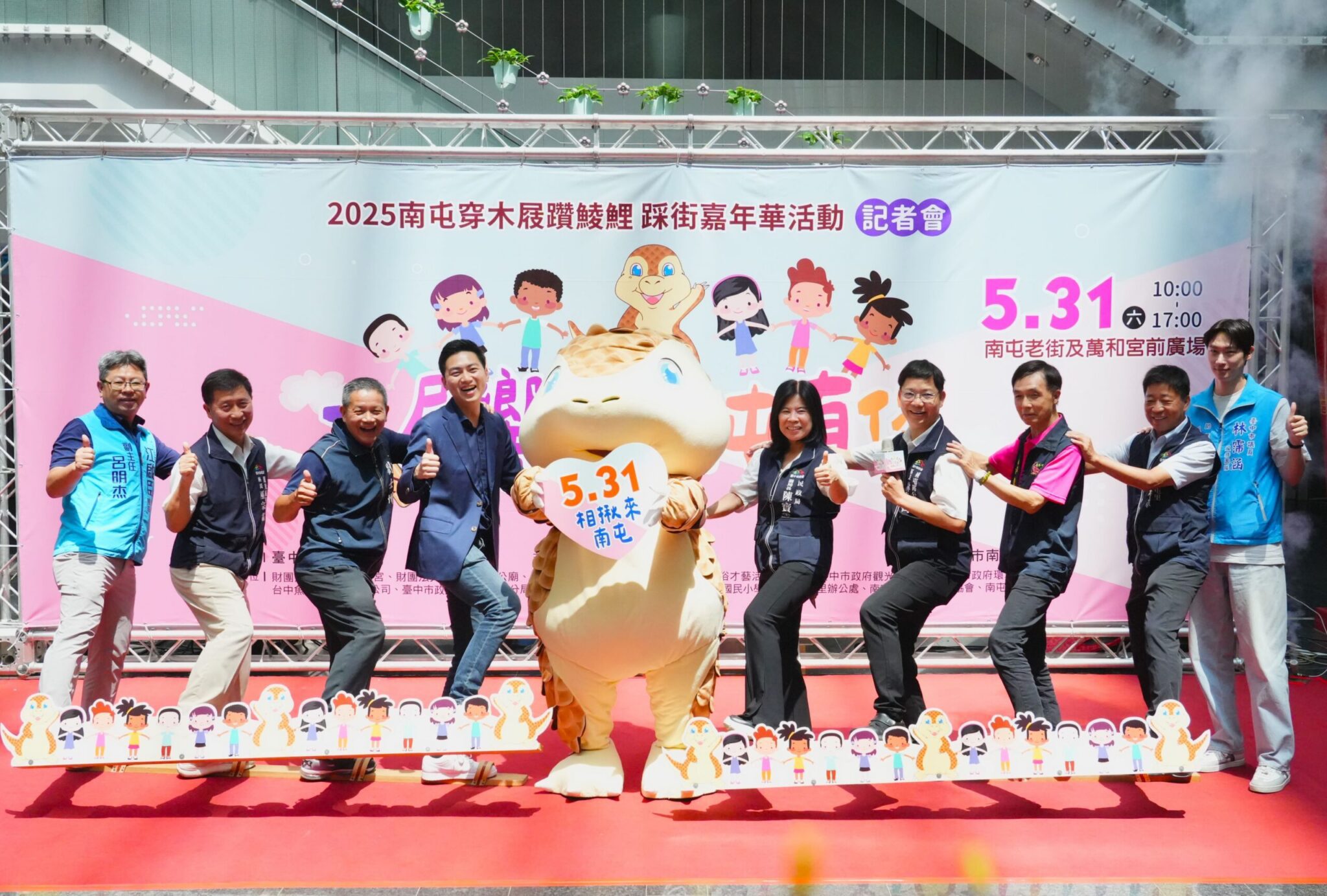 穿木屐躦鯪鯉迎好運　全台最獨特端午慶典 5/31中市南屯老街盛大登場