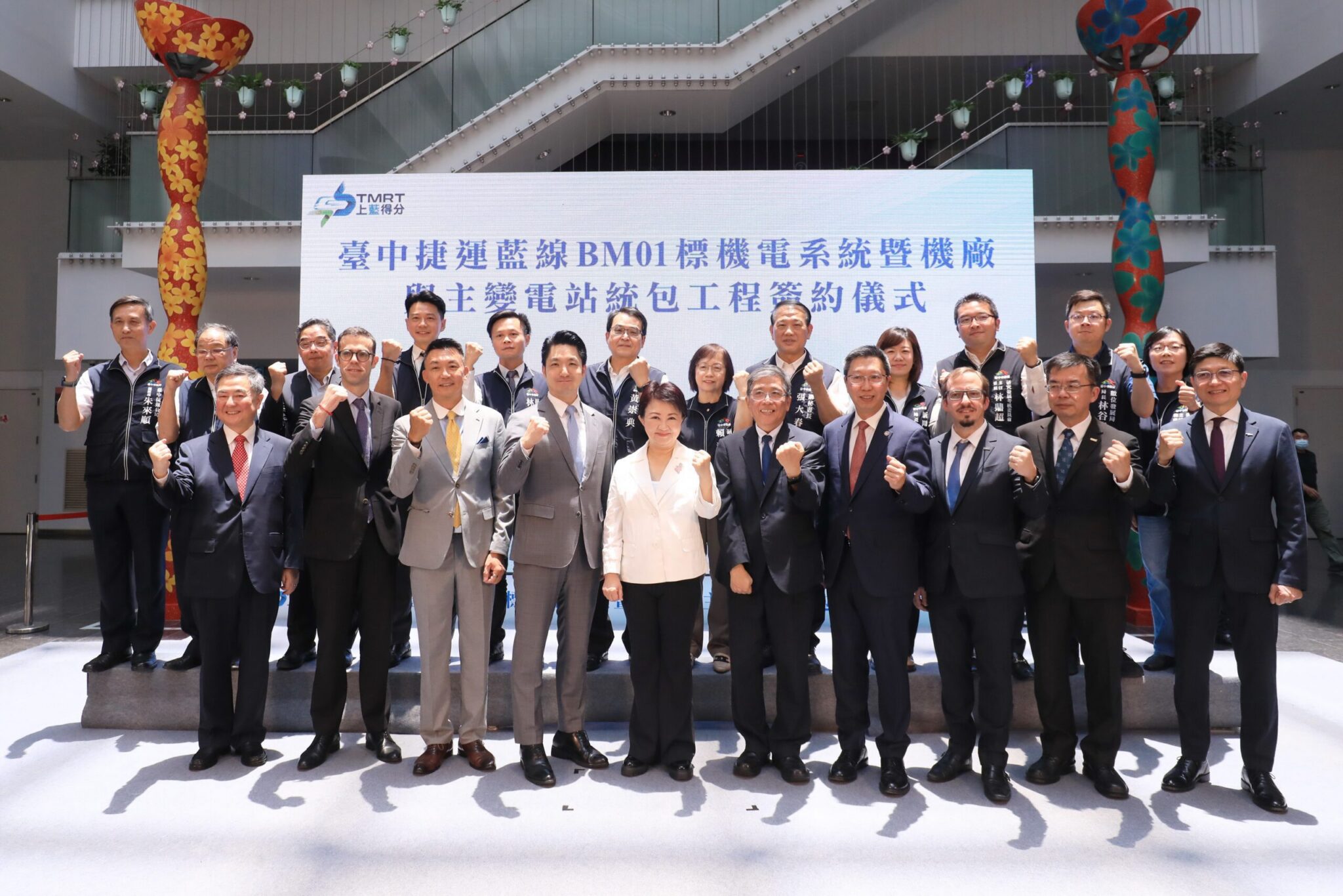 中捷藍線簽約啟動! 盧市長偕蔣萬安市長見證 「姐弟同心」讓中捷七線齊發 中捷藍線簽約啟動! 盧市長偕蔣萬安市長見證 「姐弟同心」讓中捷七線齊發