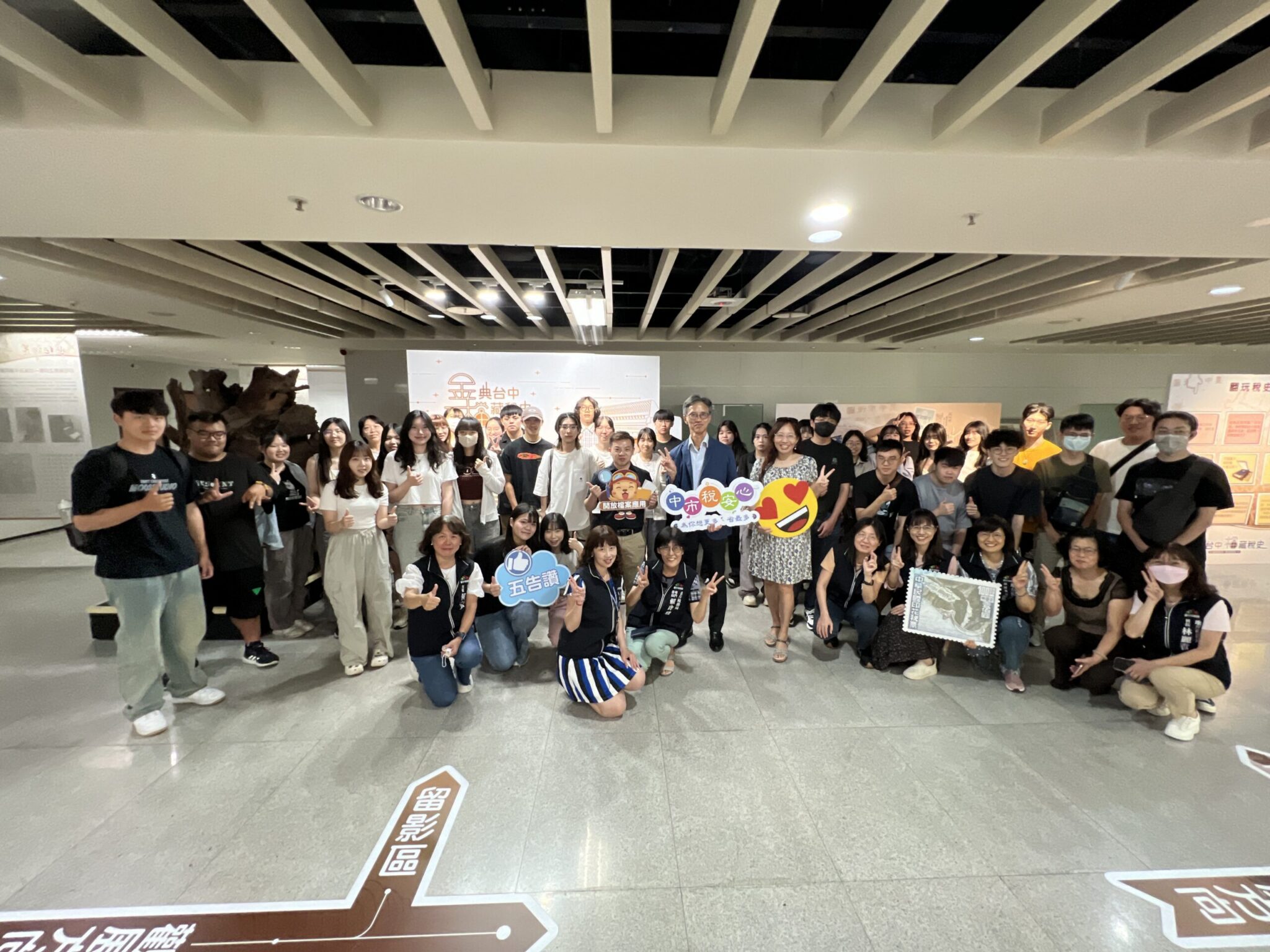 走出教室實境學習PartⅡ 　逢甲大學再訪中市地稅局「金典台中 檔藏稅史」與AI智慧客服