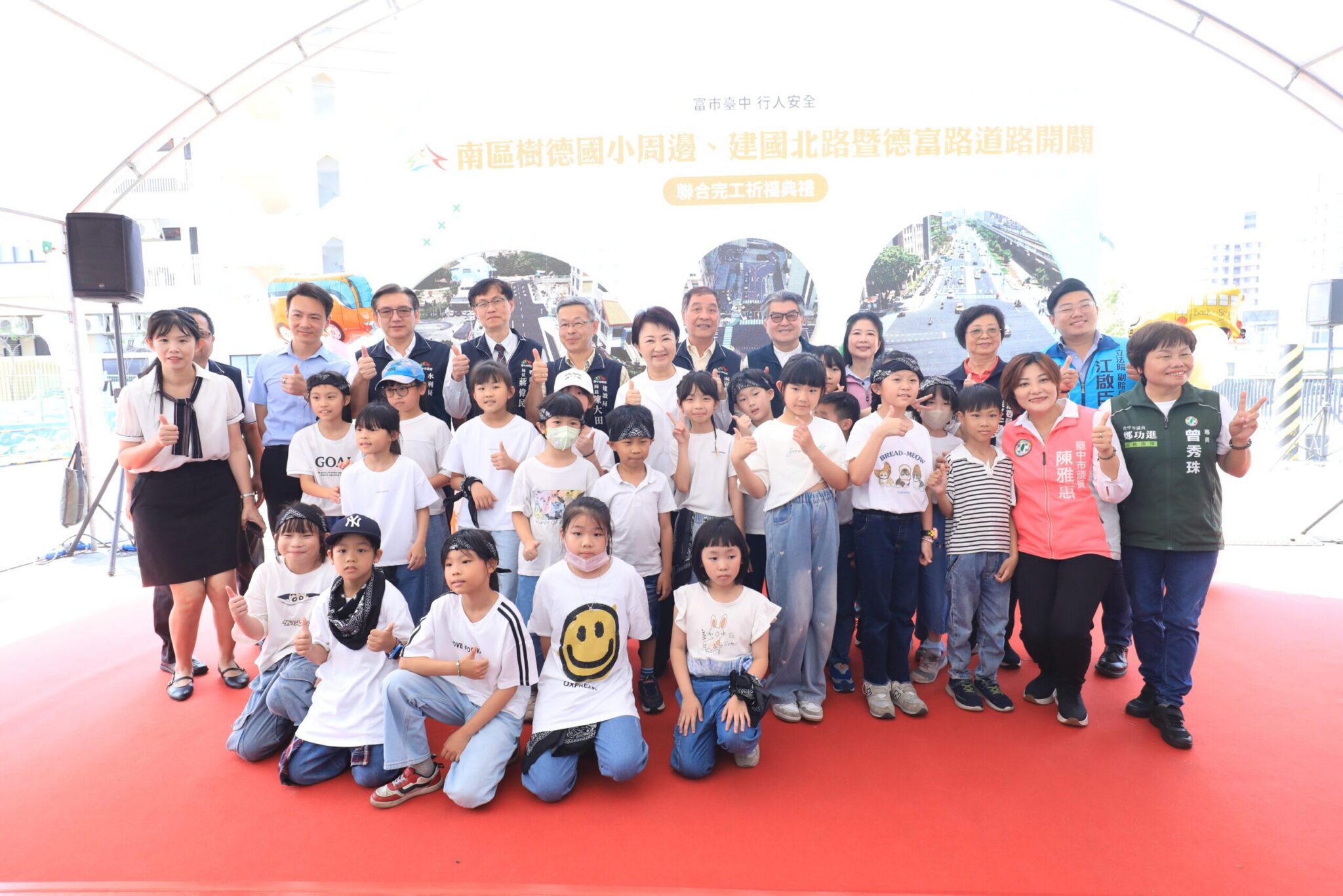 斥資14億暢通南區路網三支箭！　盧市長宣示：邁向人本、安全、宜居新環境