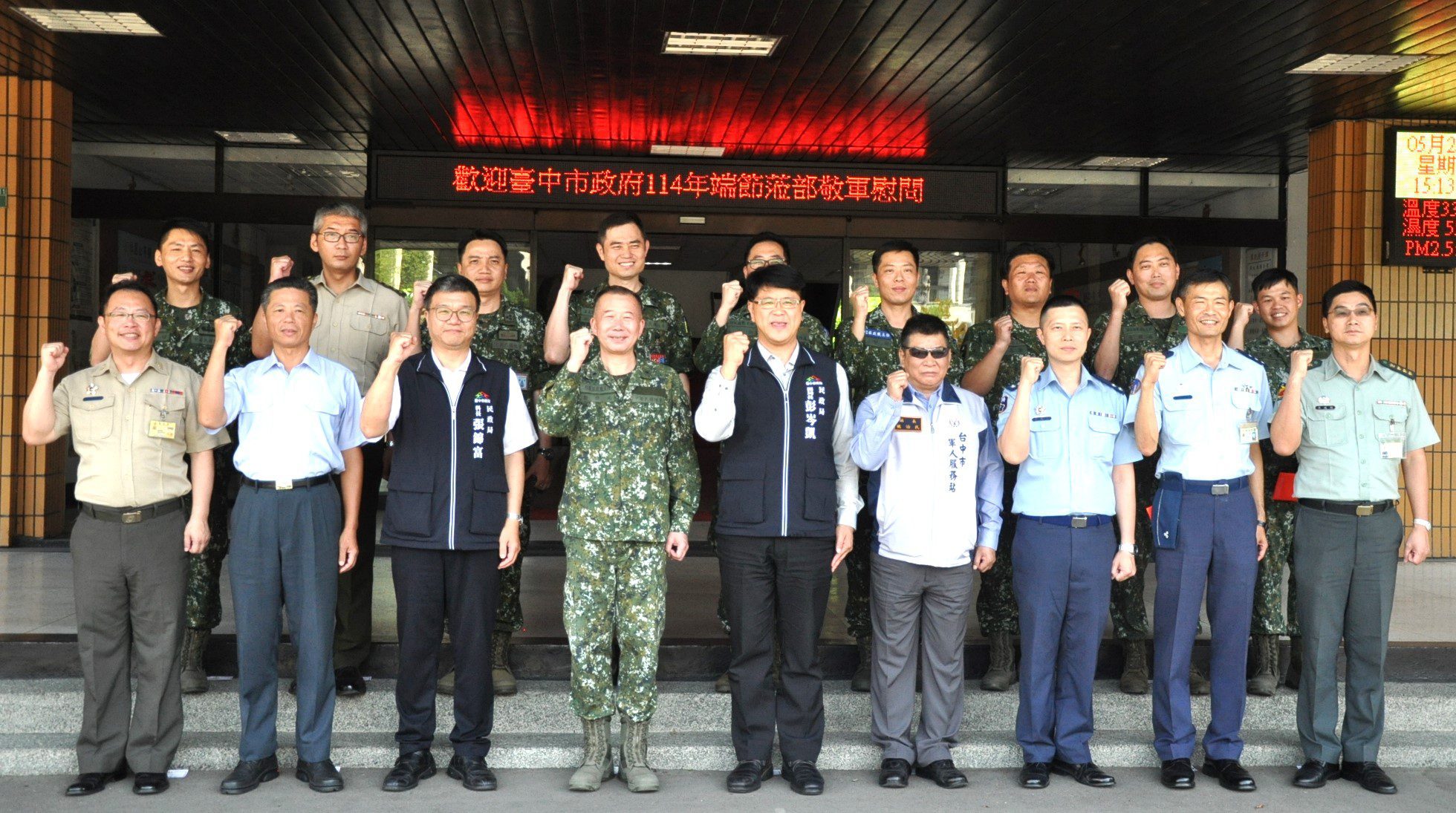 感謝國軍捍衛家園 中市府端節敬軍贈加菜金 感謝國軍捍衛家園 中市府端節敬軍贈加菜金