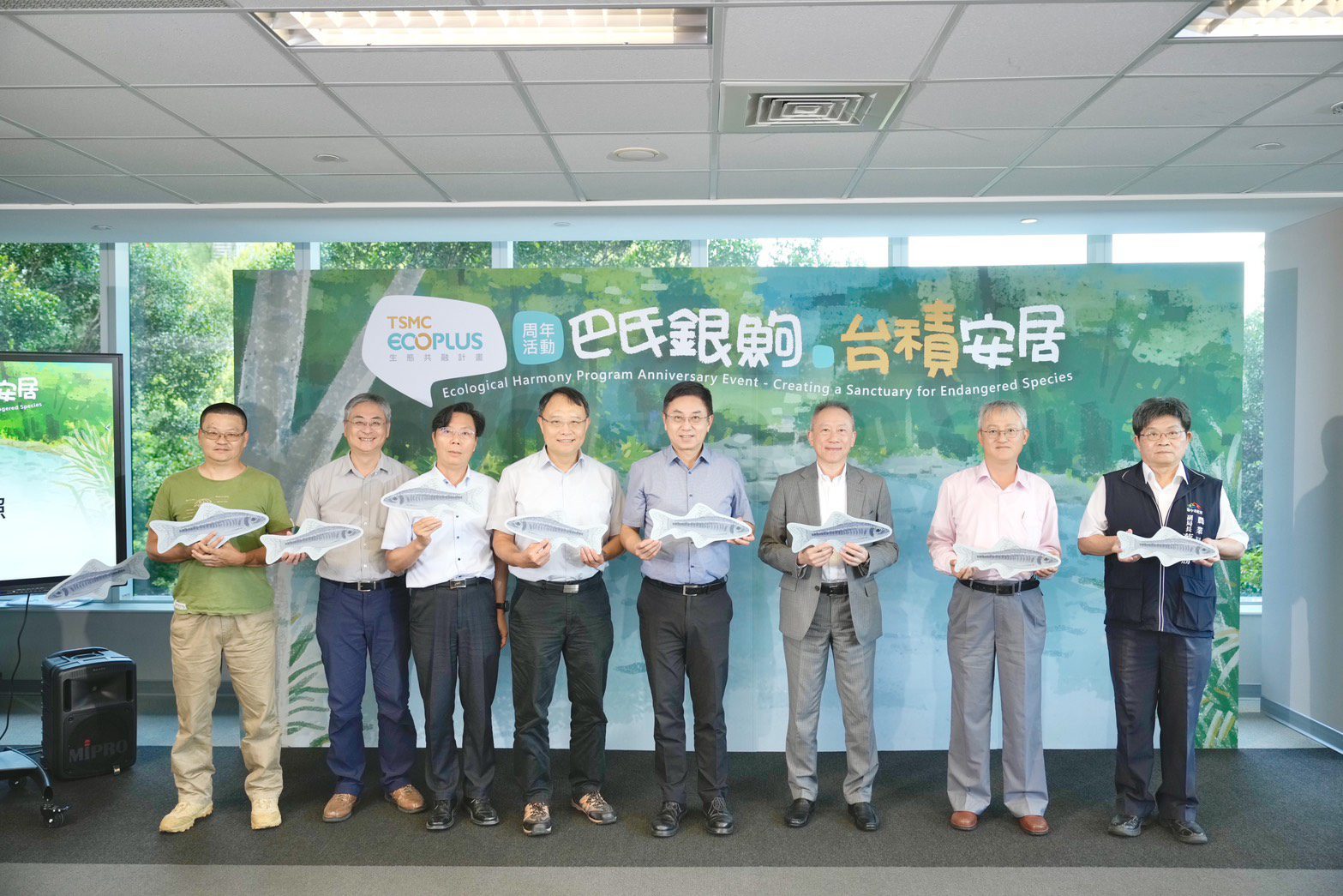 共護生態　中市農業局與台積電攜手守護巴氏銀鮈