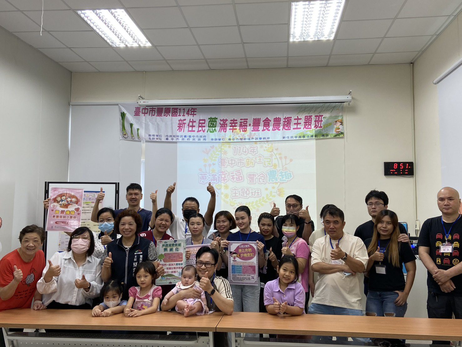 中市豐原戶所推「蔥」滿幸福食農主題班　邀新住民體驗食農樂趣