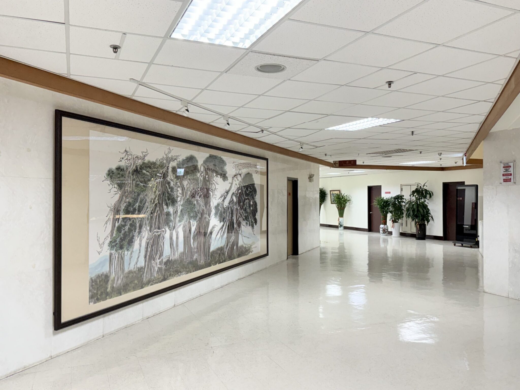 臺北榮總書畫藝廊開幕　典藏名家墨寶見證醫病情誼