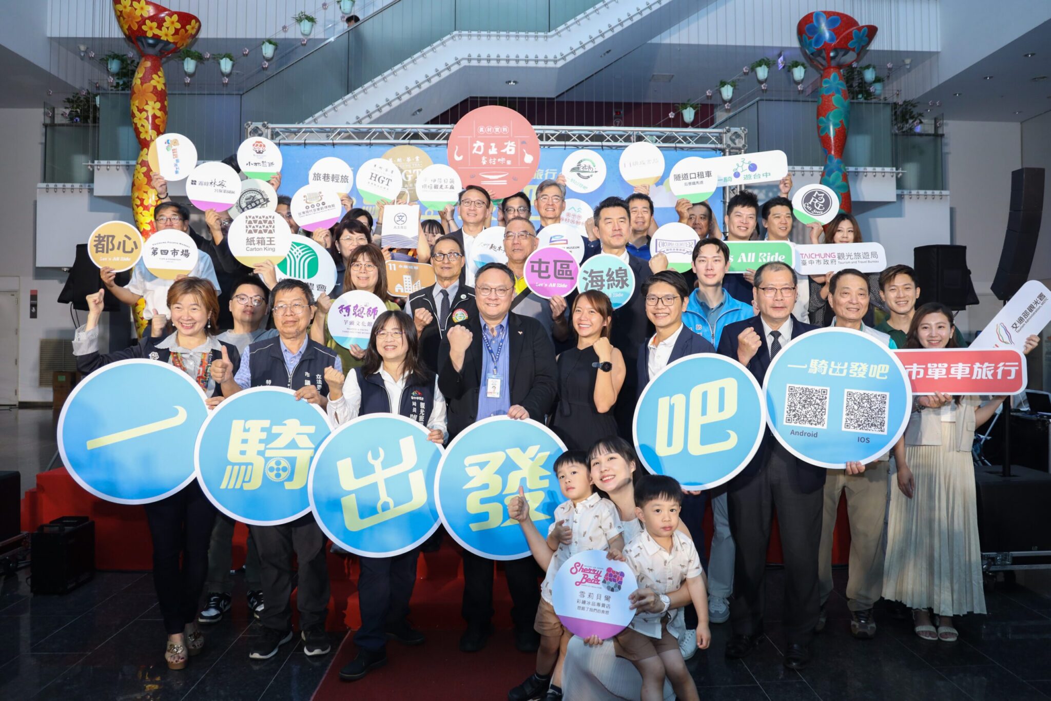 2025台中自行車嘉年華8/2登場　鄭副市長：已報名！陪大家騎全程