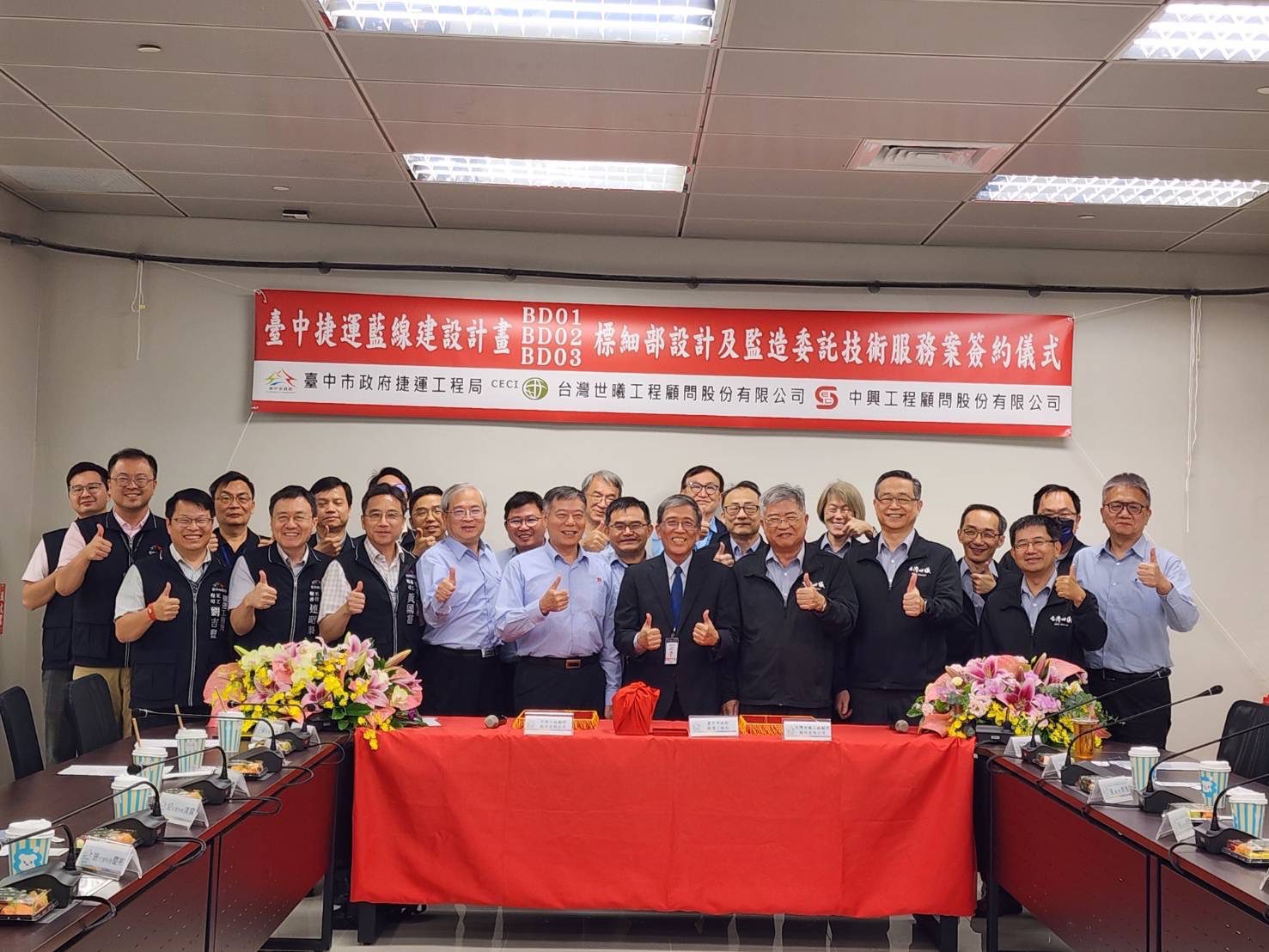 推動台中捷運藍線刻不容緩　細設監造三標齊進