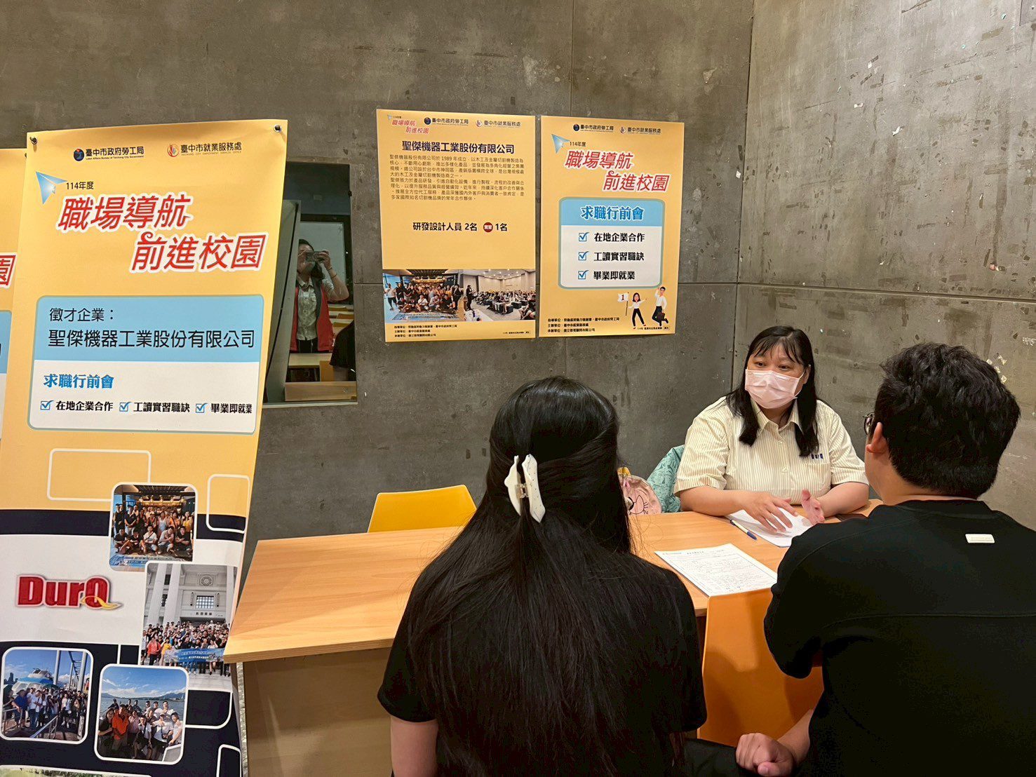 求職重點在這裡！　中市勞工局職場導航與模擬求職助青年職涯啟航