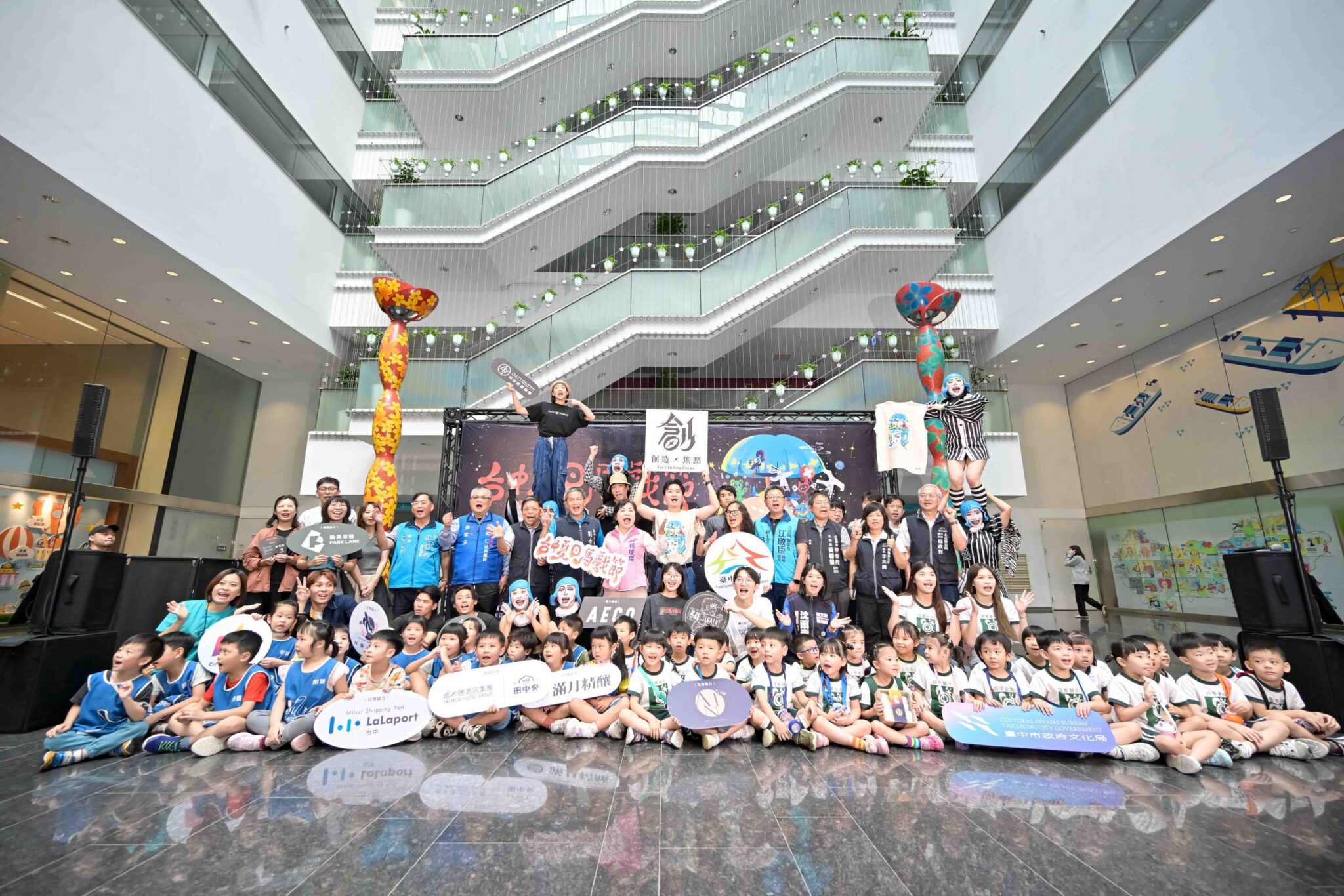 今夏最奇幻的盛典派對！　台中夏日馬戲節6/14、15帝國糖廠登場