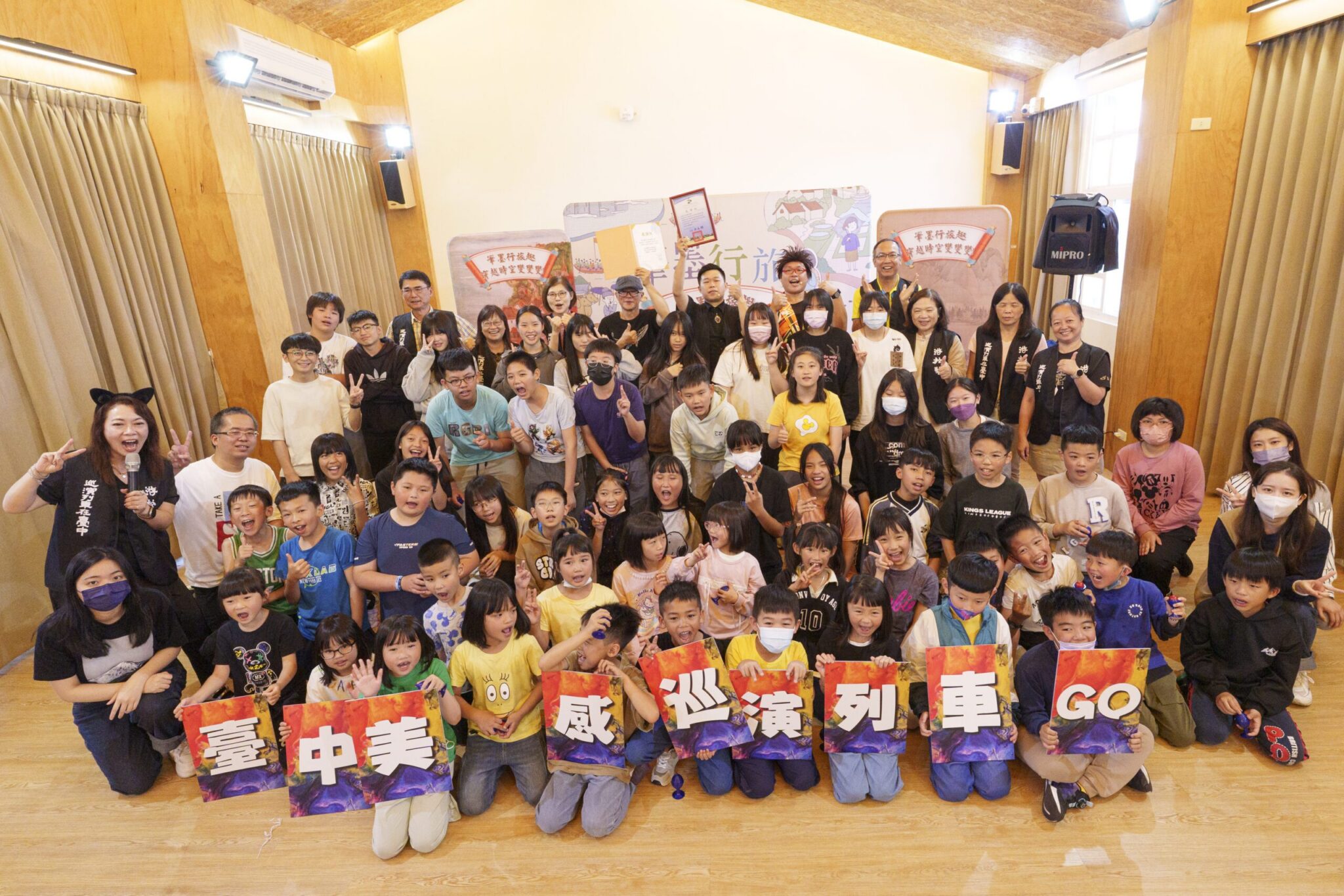 全國首創《游於藝－巡演列車》　駛進中市最「高」學府！藝術X魔術豐富偏鄉教育