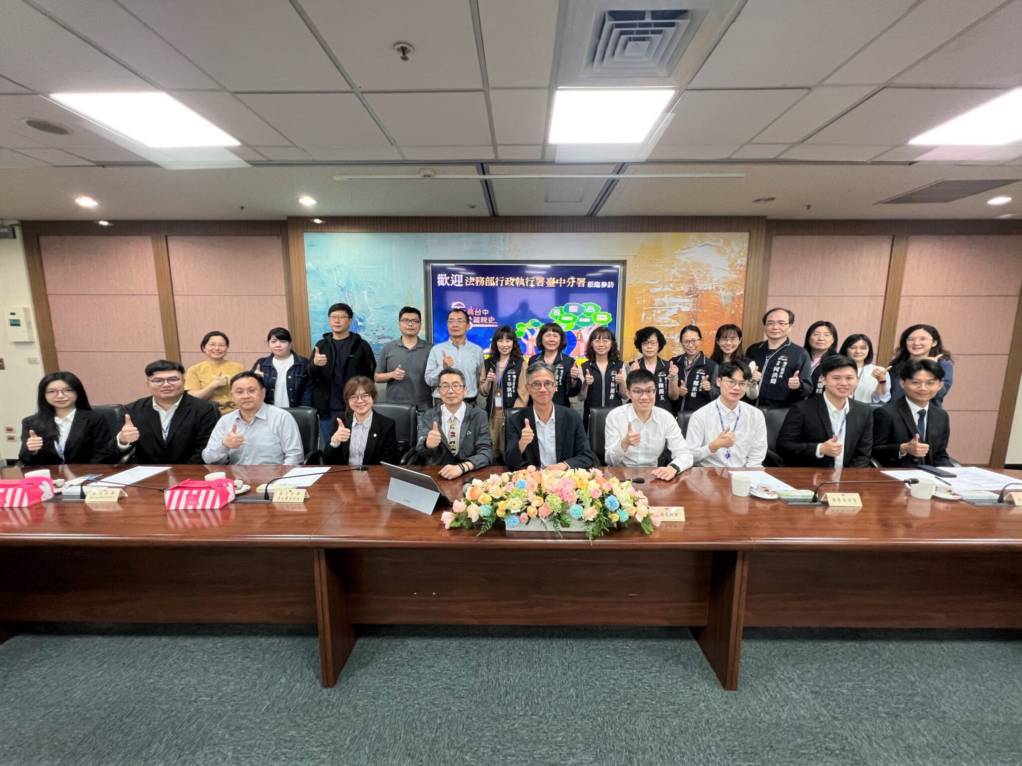 中市地稅局規劃全國AI智慧客服　法務部執行分署率準司法官組隊觀摩