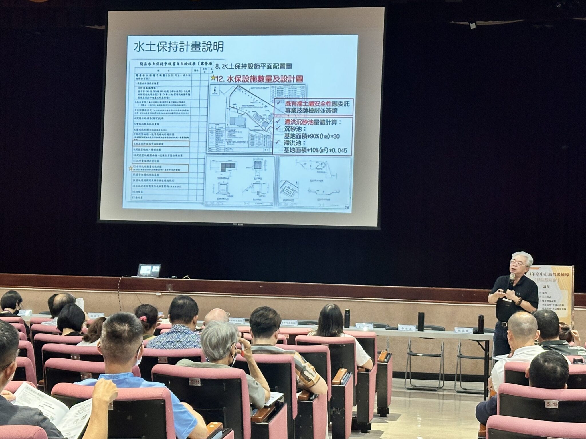 打造優質安全露營環境 中市府持續輔導露營場依規取得合法設置登記 打造優質安全露營環境 中市府持續輔導露營場依規取得合法設置登記