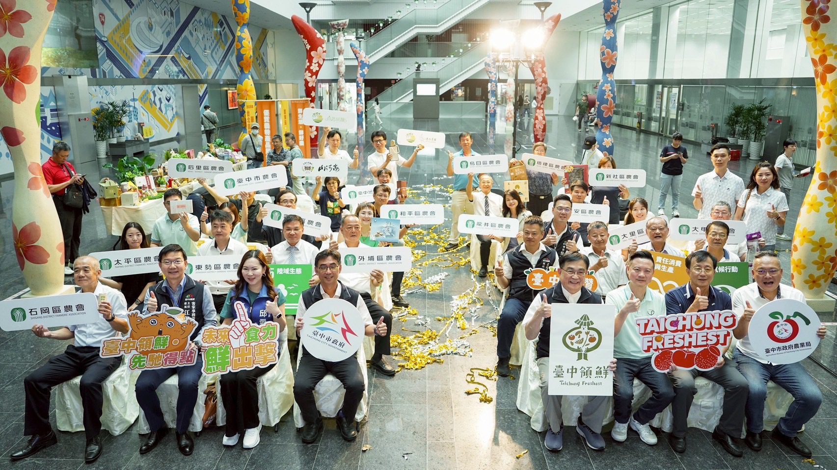 展出超過百項在地農特產 　2025台北國際食品展台中搶「鮮」登場！