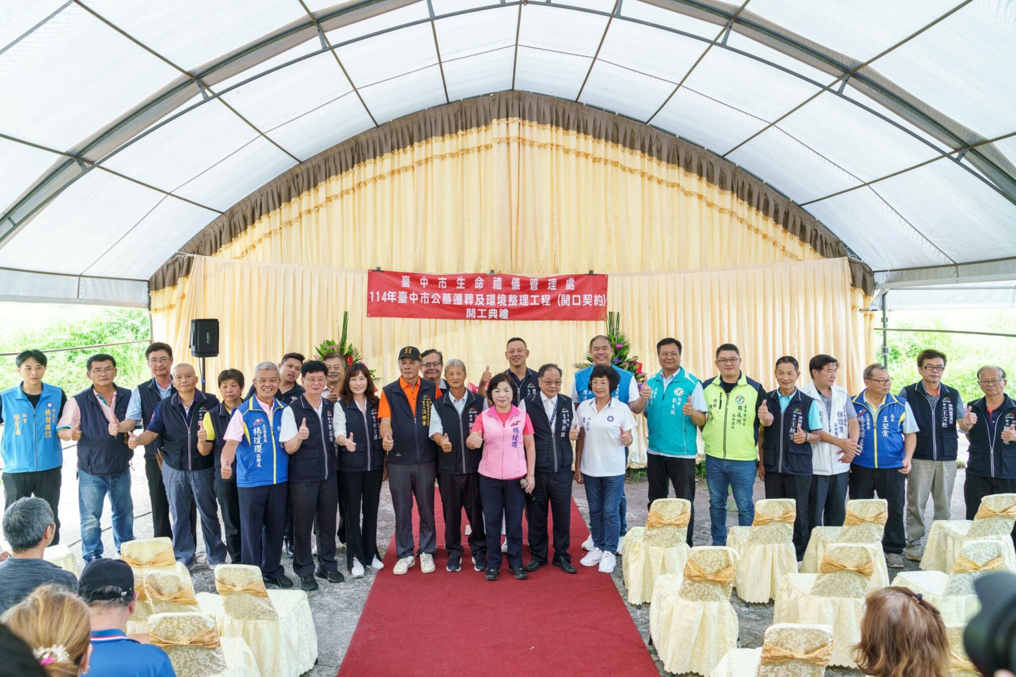 中市神岡第2、3、8公墓遷葬祈福 　民政局長：5公頃墓地轉型綠地更宜居