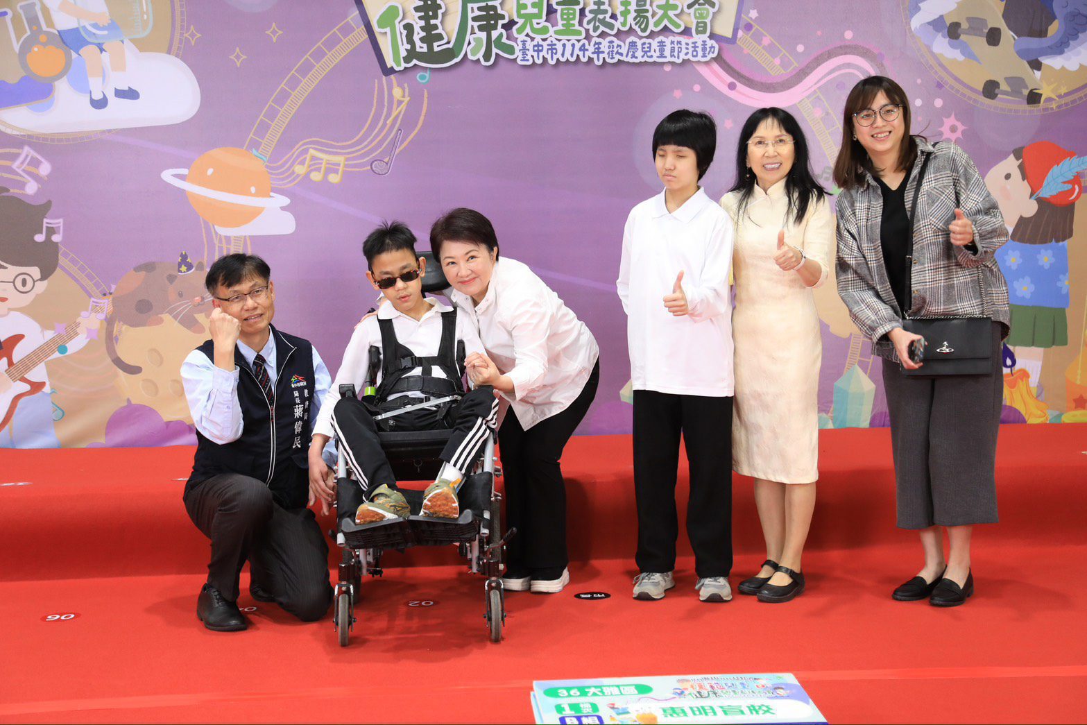 中市表揚1200位模範兒童、健康兒童 盧市長配合學生「各種Pose」擺拍:以你們為傲! 中市表揚1200位模範兒童、健康兒童 盧市長配合學生「各種Pose」擺拍:以你們為傲!