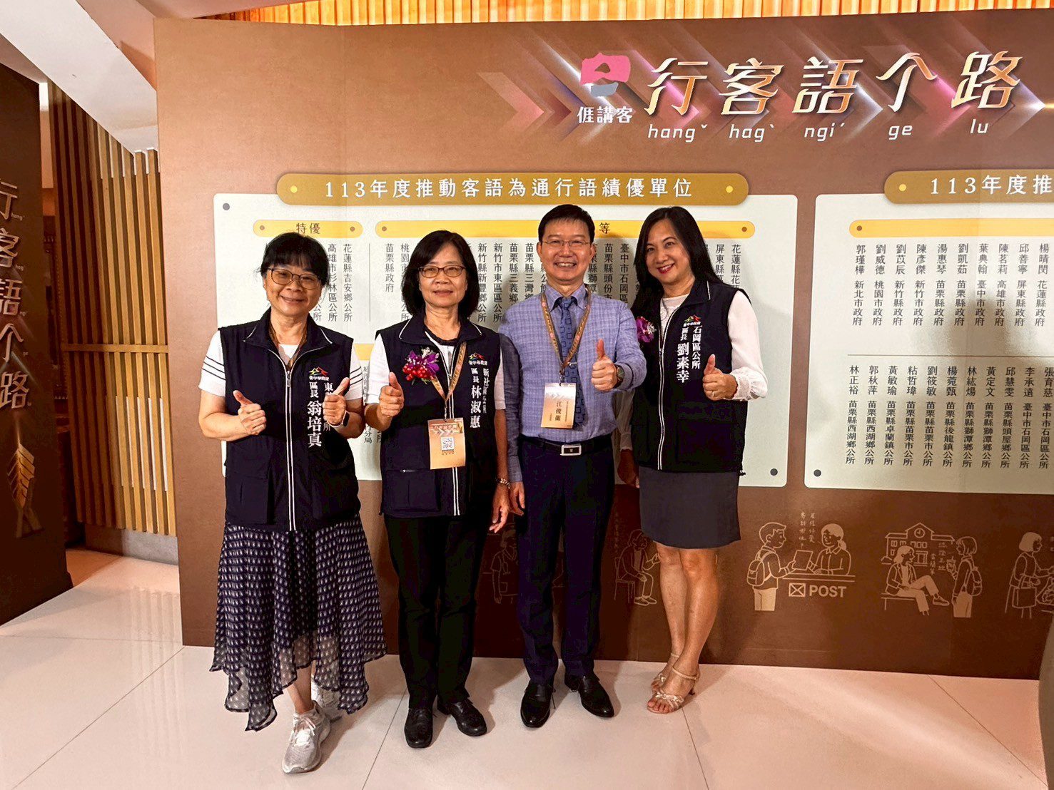 「推動客語為通行語」　中市府再獲佳績 獲頒百萬獎勵金