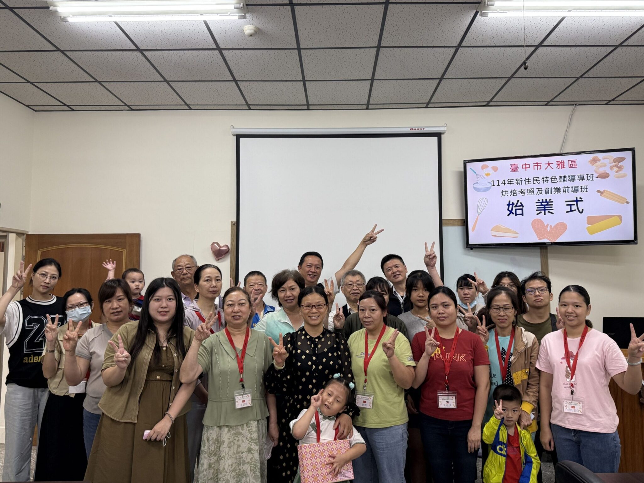 新住民「烘」出新契機! 中市大雅戶所烘焙專班助新住民翻轉職場未來 新住民「烘」出新契機! 中市大雅戶所烘焙專班助新住民翻轉職場未來