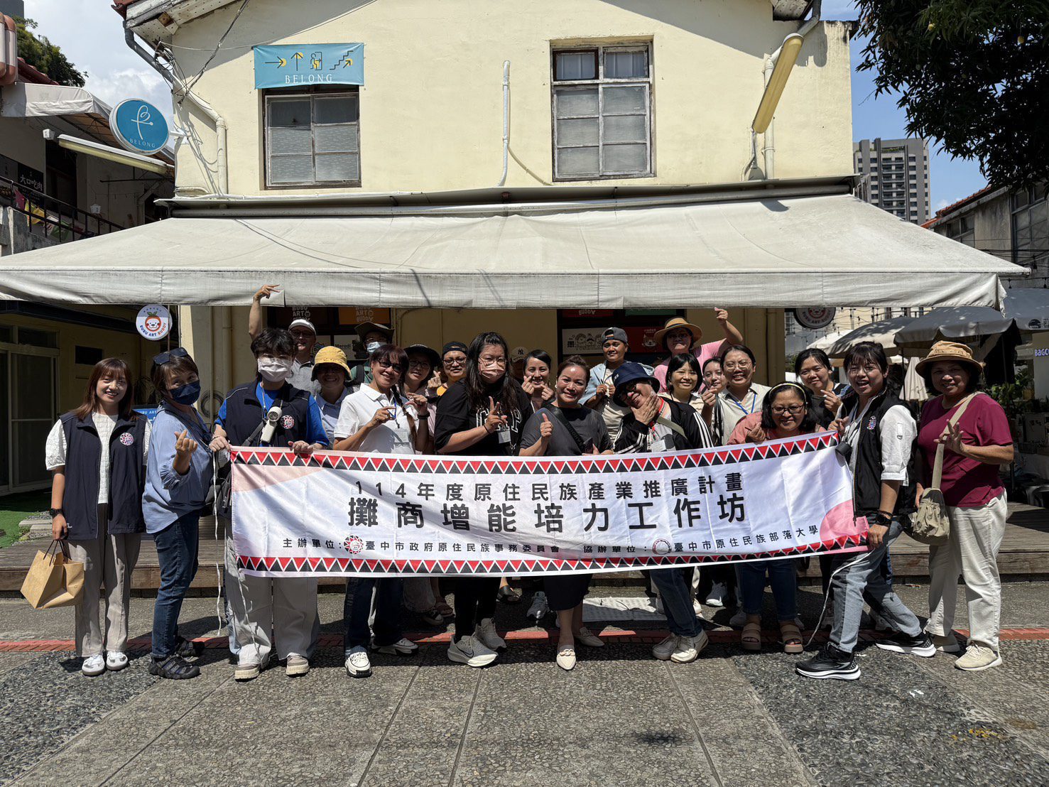 助原民攤商打造品牌展現特色! 中市原民會培力工作坊登場 助原民攤商打造品牌展現特色! 中市原民會培力工作坊登場