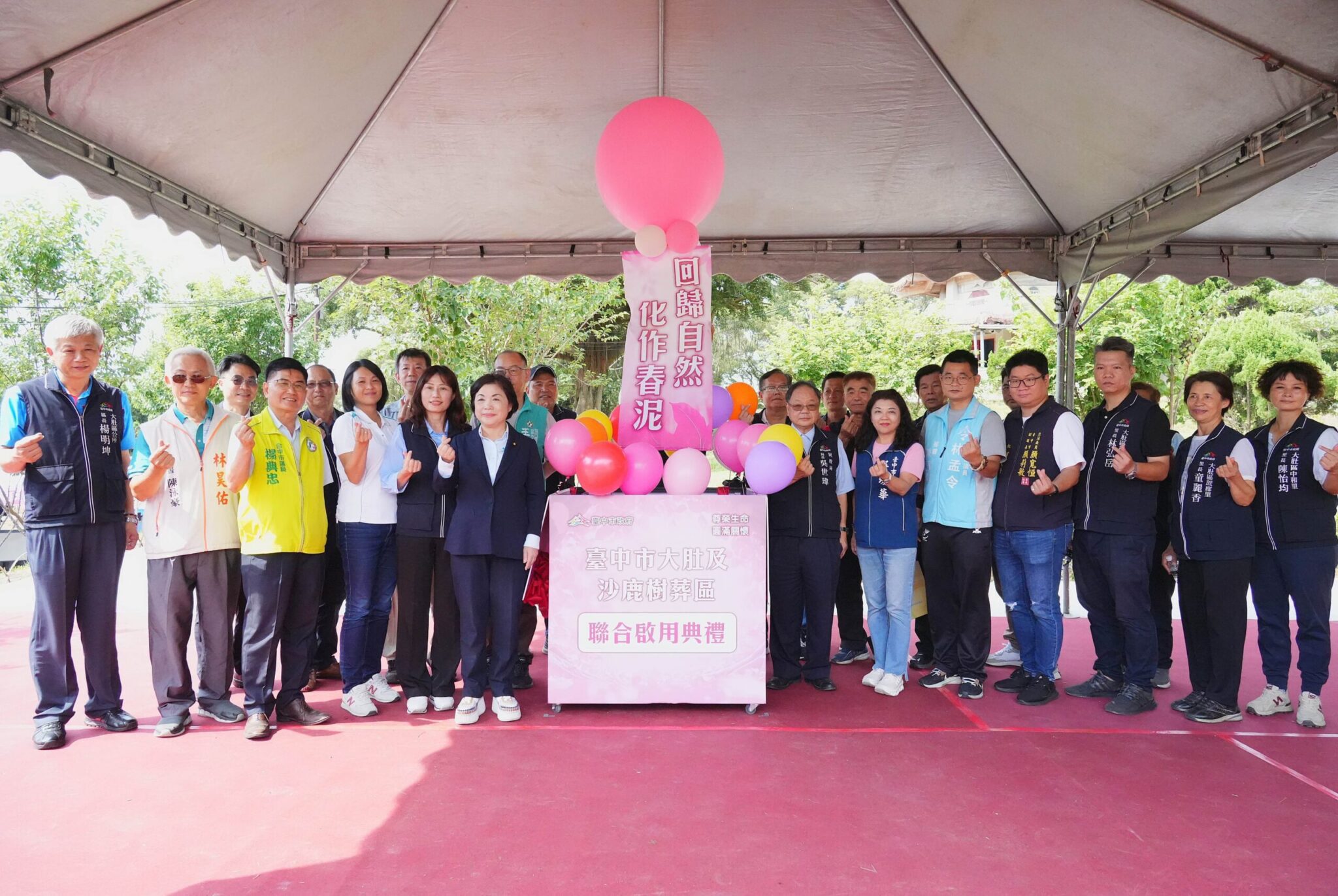 提供身後事多元選擇 台中海線再添2處樹葬園區　民政局長：全力提升殯葬服務量能