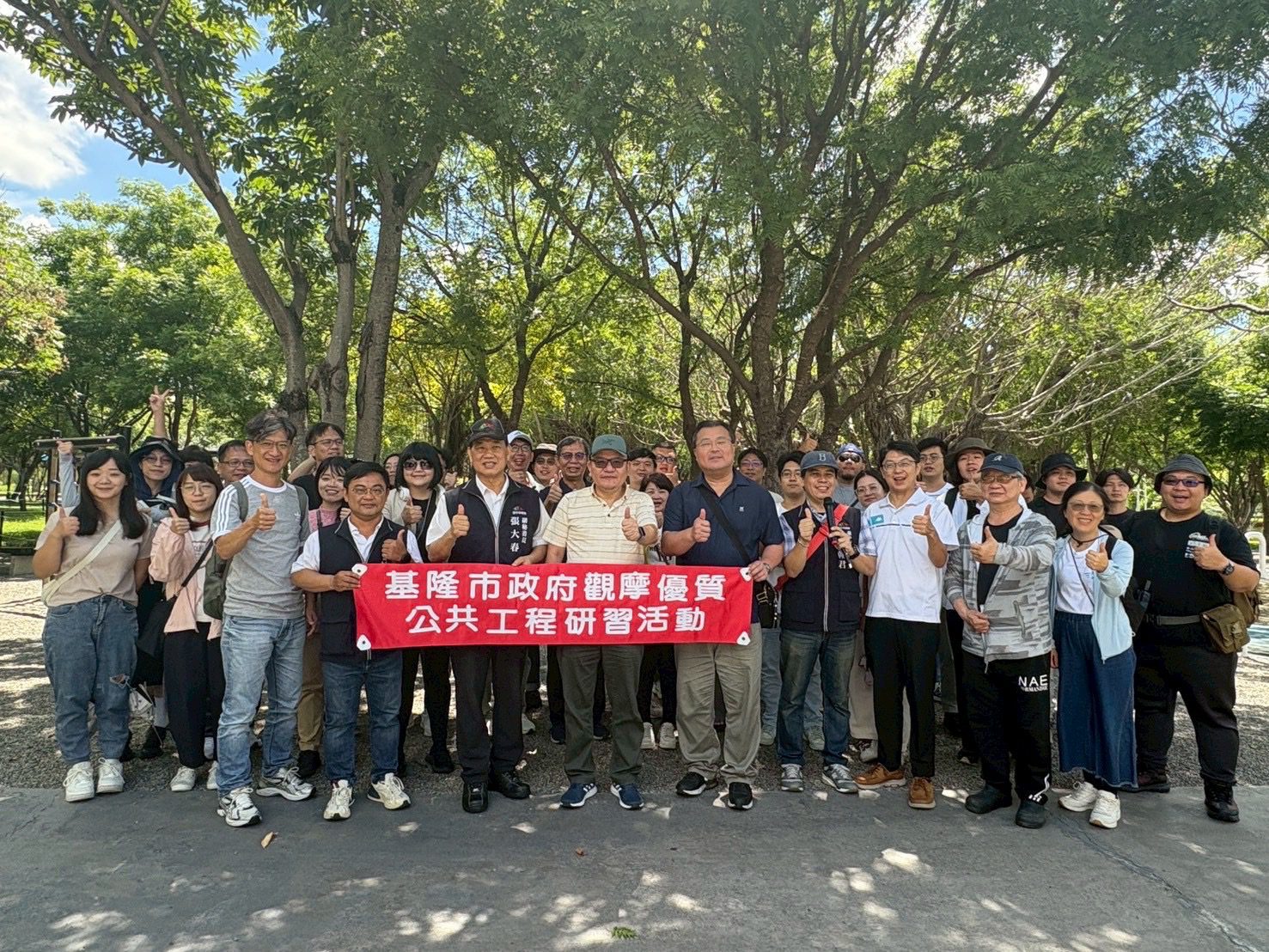 智慧、共融、低碳的典範空間！　台中中央公園引基隆市府團隊參訪取經