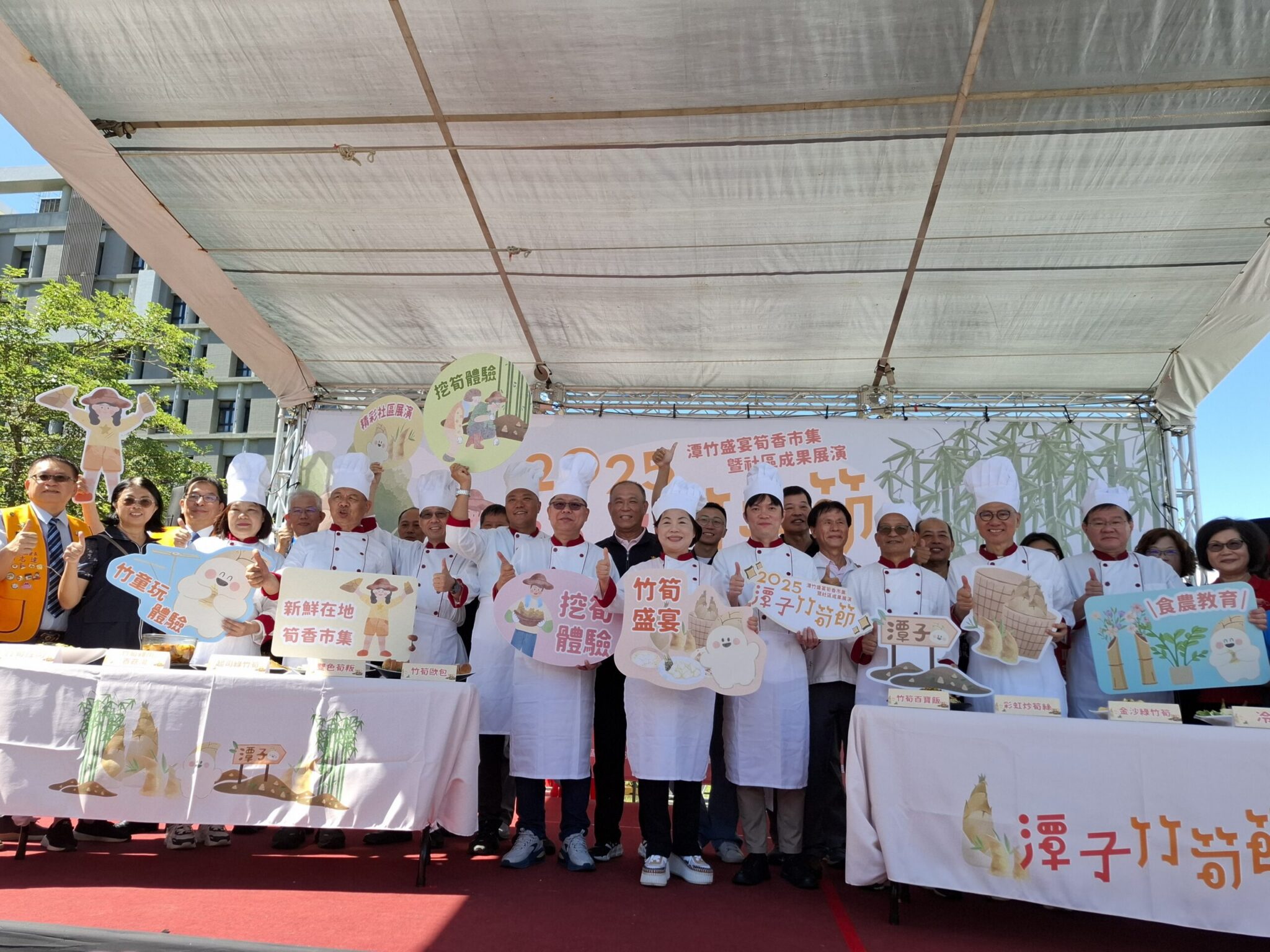 2025潭子竹筍節登場！　中市府攜手筍農打造「潭竹盛宴」 展現農業文化魅力