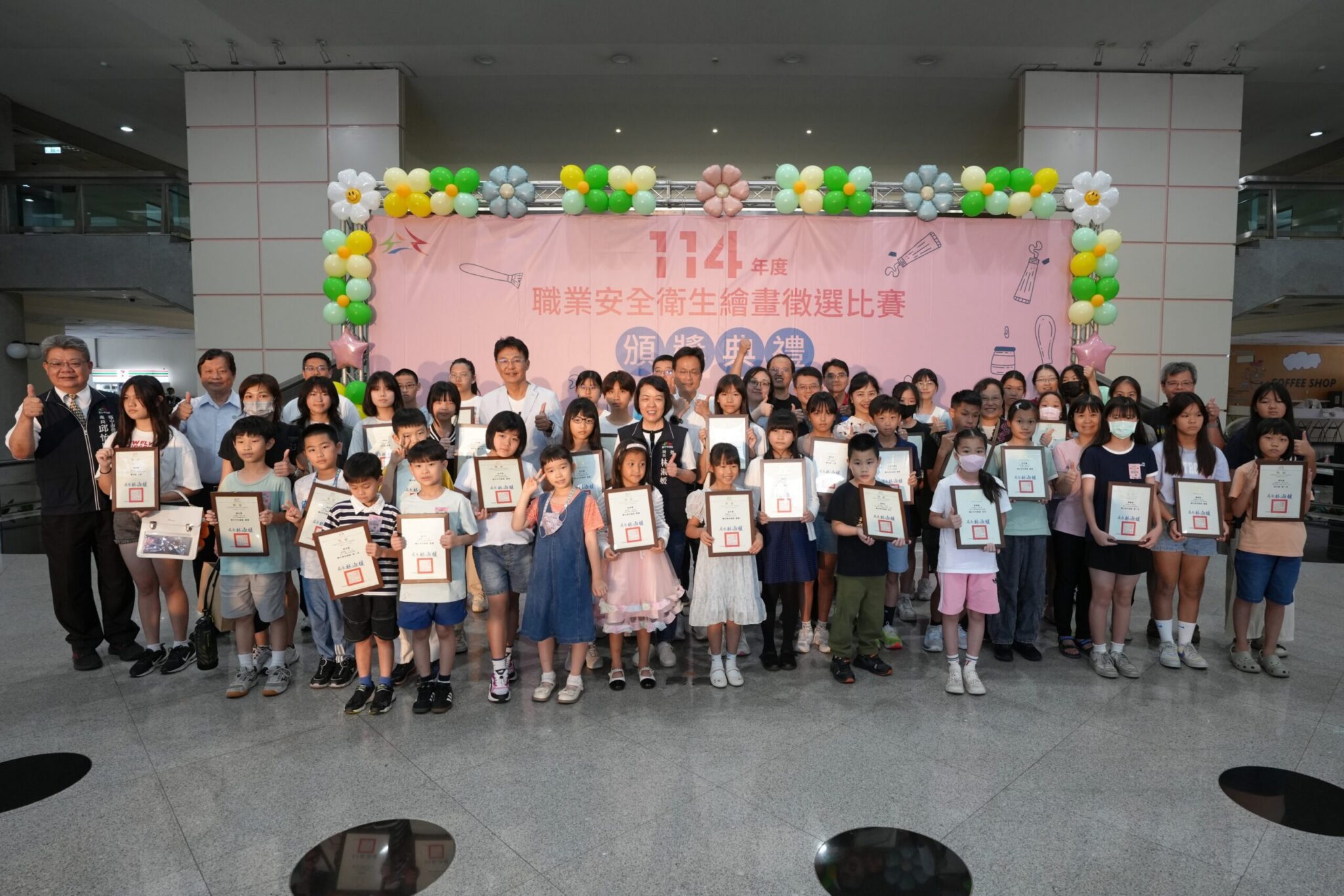 職安觀念從小扎根！　中市府舉辦兒童繪畫比賽首設國高中組 展現創意關懷勞動安全