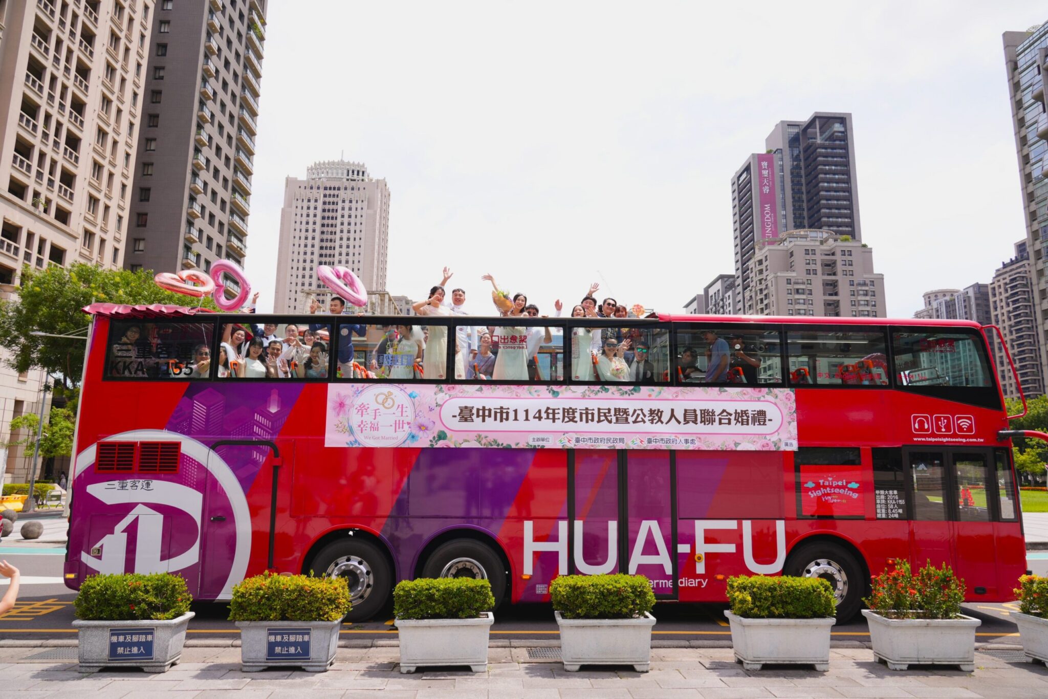 幸福巴士啟航！中市50對新人市府浪漫完婚　盧市長分享婚姻心法：選你所愛、愛你所選！