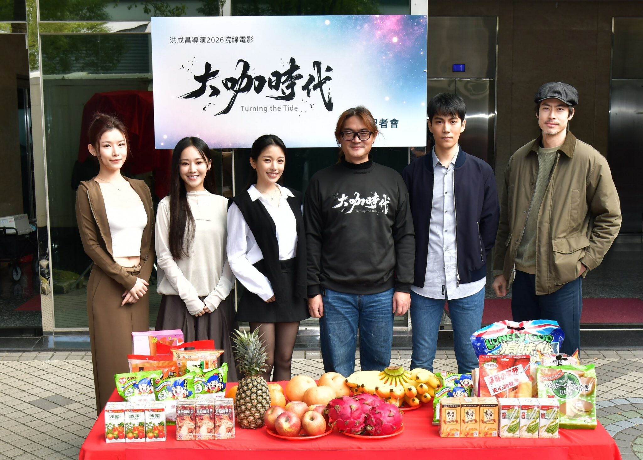 洪成昌電影新作《大咖時代》描繪素人翻轉命運