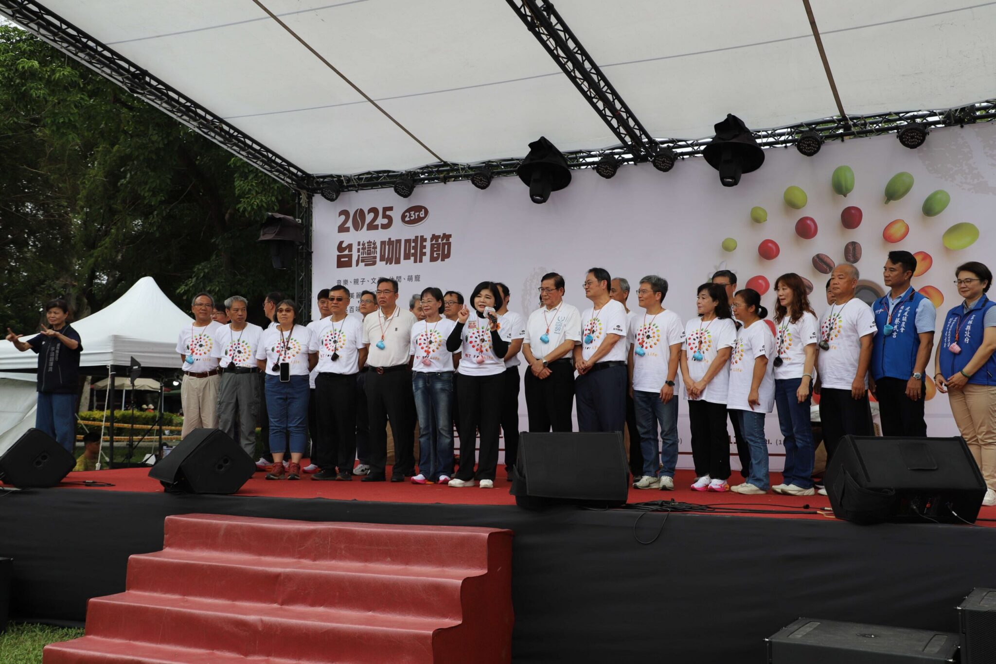 第23屆台灣咖啡節登場   縣長張麗善：讓世界看見雲林咖啡的驕傲