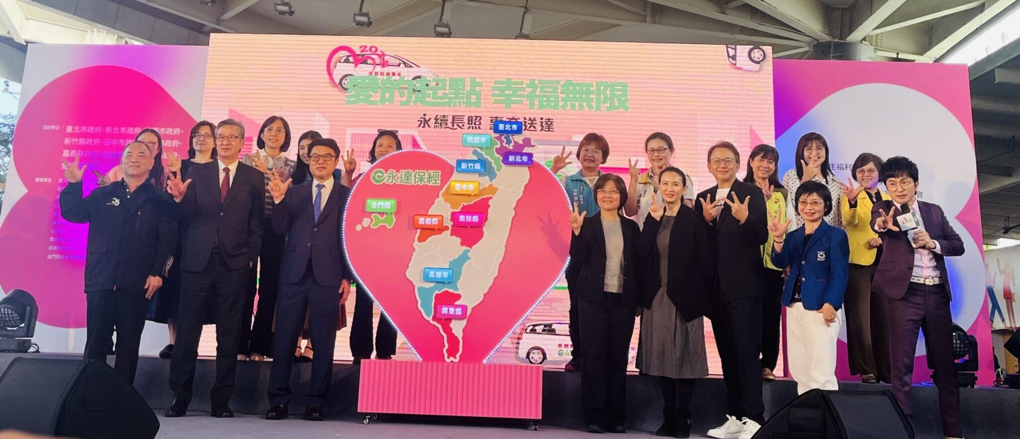 永達社會福利基金會8年送愛不間斷　嘉縣累計受贈6台長照專車