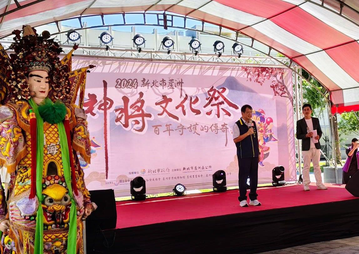 新北市蘆洲神將文化祭 神將巡遊祈平安 吸引千人參與 新北市蘆洲神將文化祭 神將巡遊祈平安 吸引千人參與