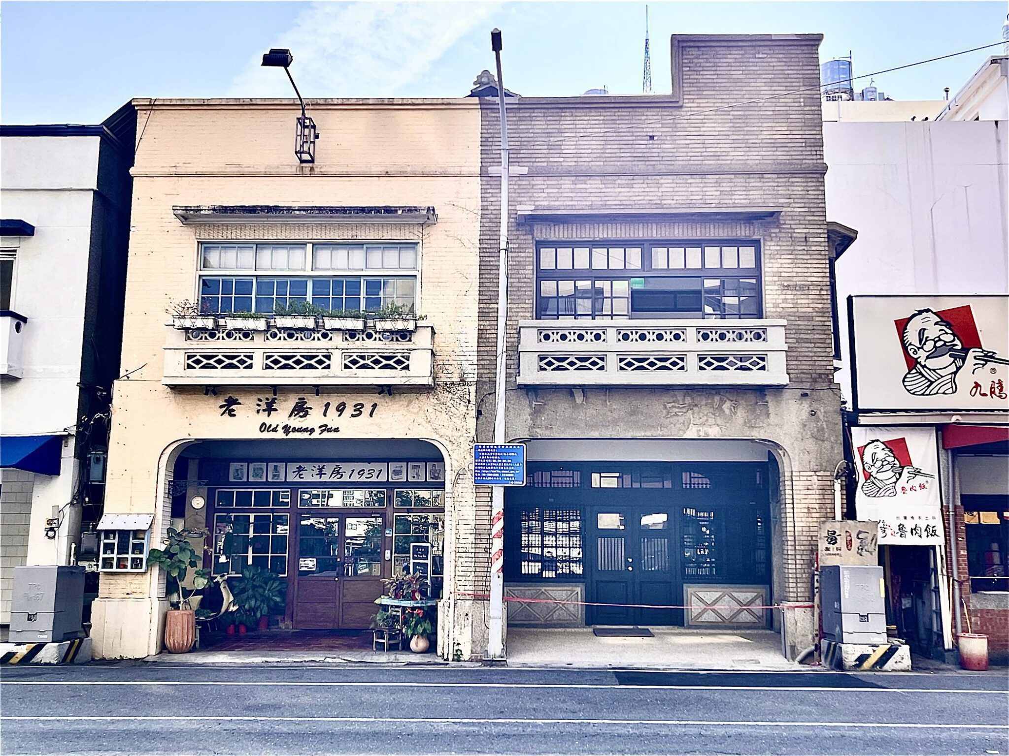 嘉義市津本喫茶部修復完成 古蹟「黃文醫生故居」重生 嘉義市津本喫茶部修復完成 古蹟「黃文醫生故居」重生