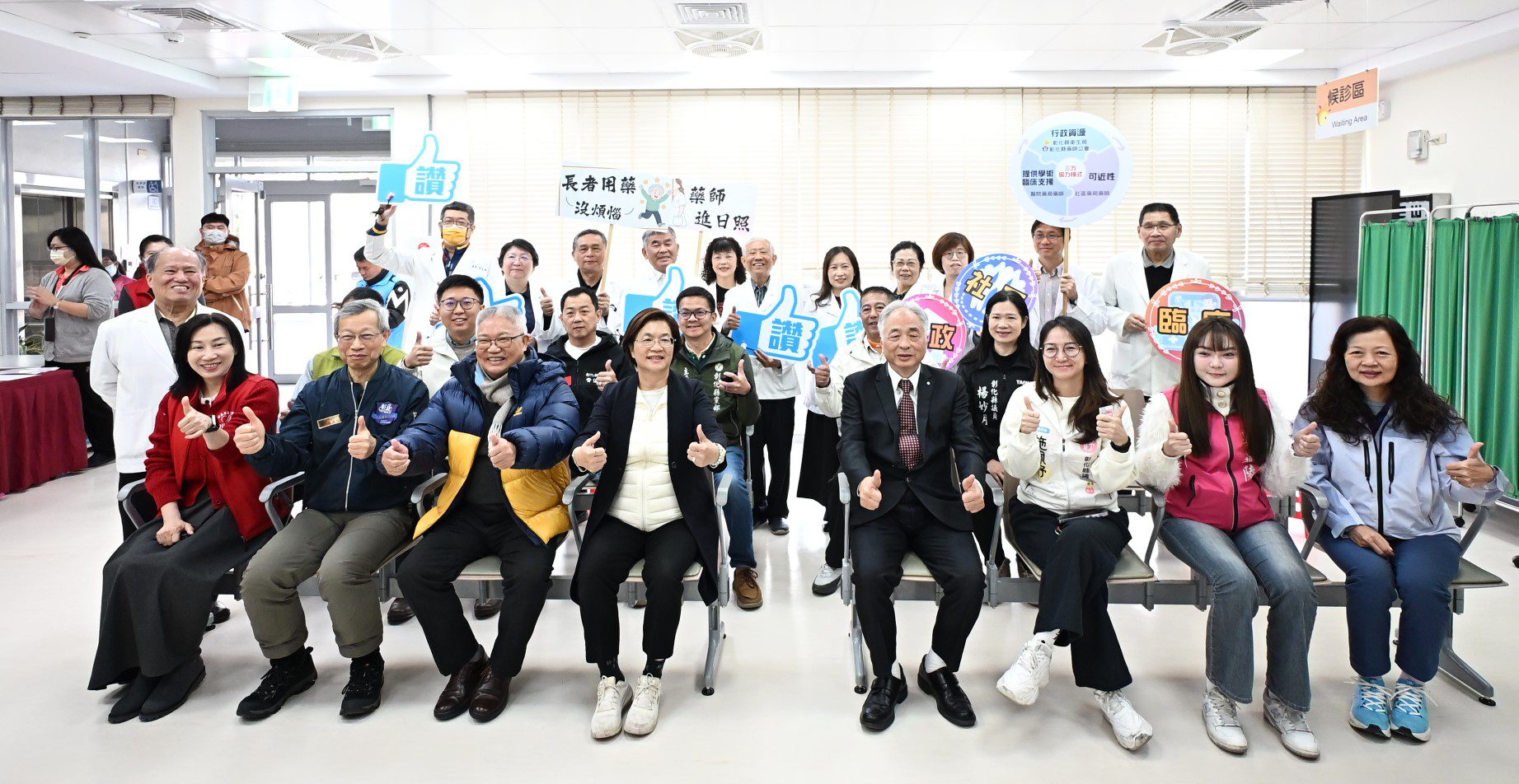 彰化首創導入專業藥師進入日照中心　提供長者用藥好品質