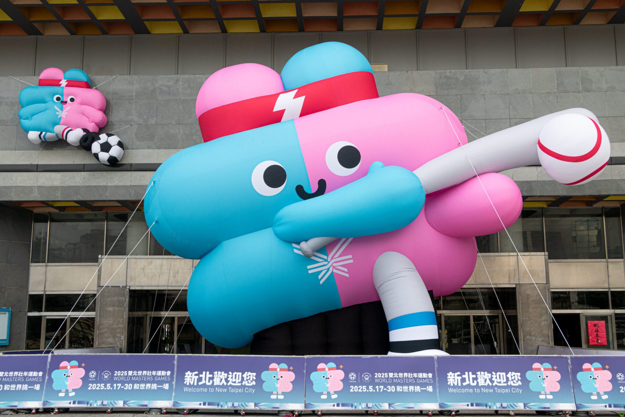 三寶報到 世壯運三隻巨型壯寶降落板橋體育場 打卡拍照抽好禮 三寶報到 世壯運三隻巨型壯寶降落板橋體育場 打卡拍照抽好禮