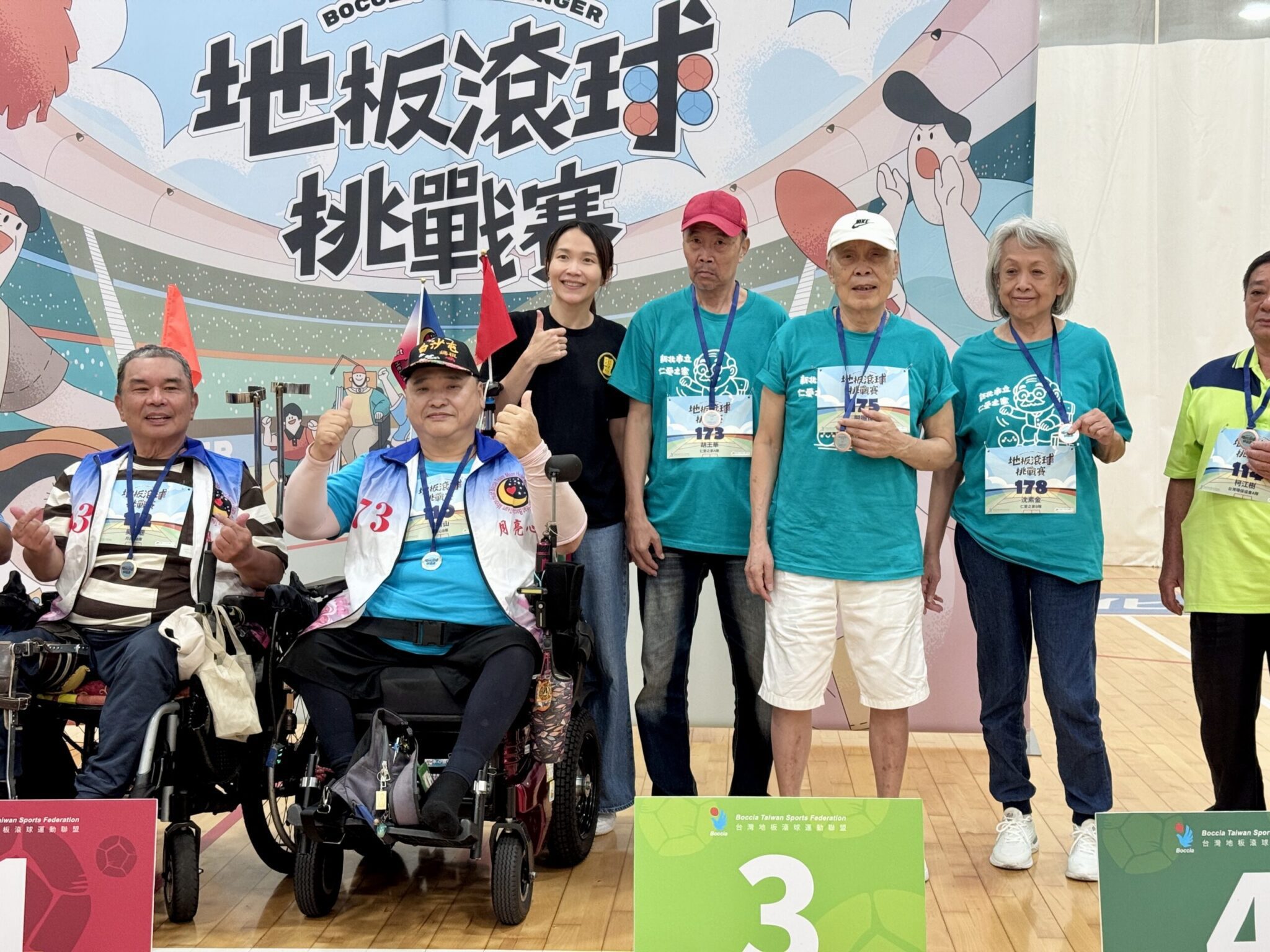 87歲長青志工領軍　仁愛之家銀髮戰隊勇闖「地板滾球挑戰賽」拿下第三名