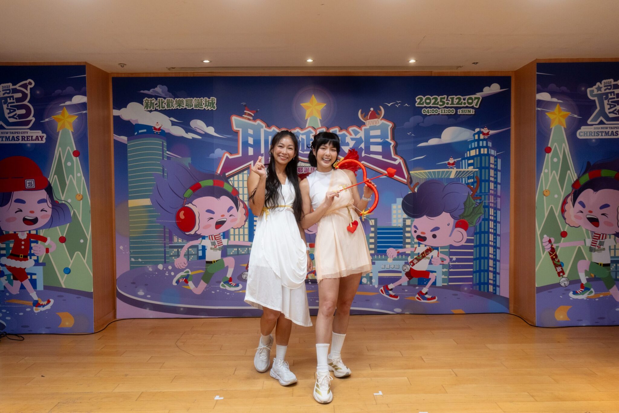 2025新北耶誕馬拉松接力賽　賽事升級  即起報名
