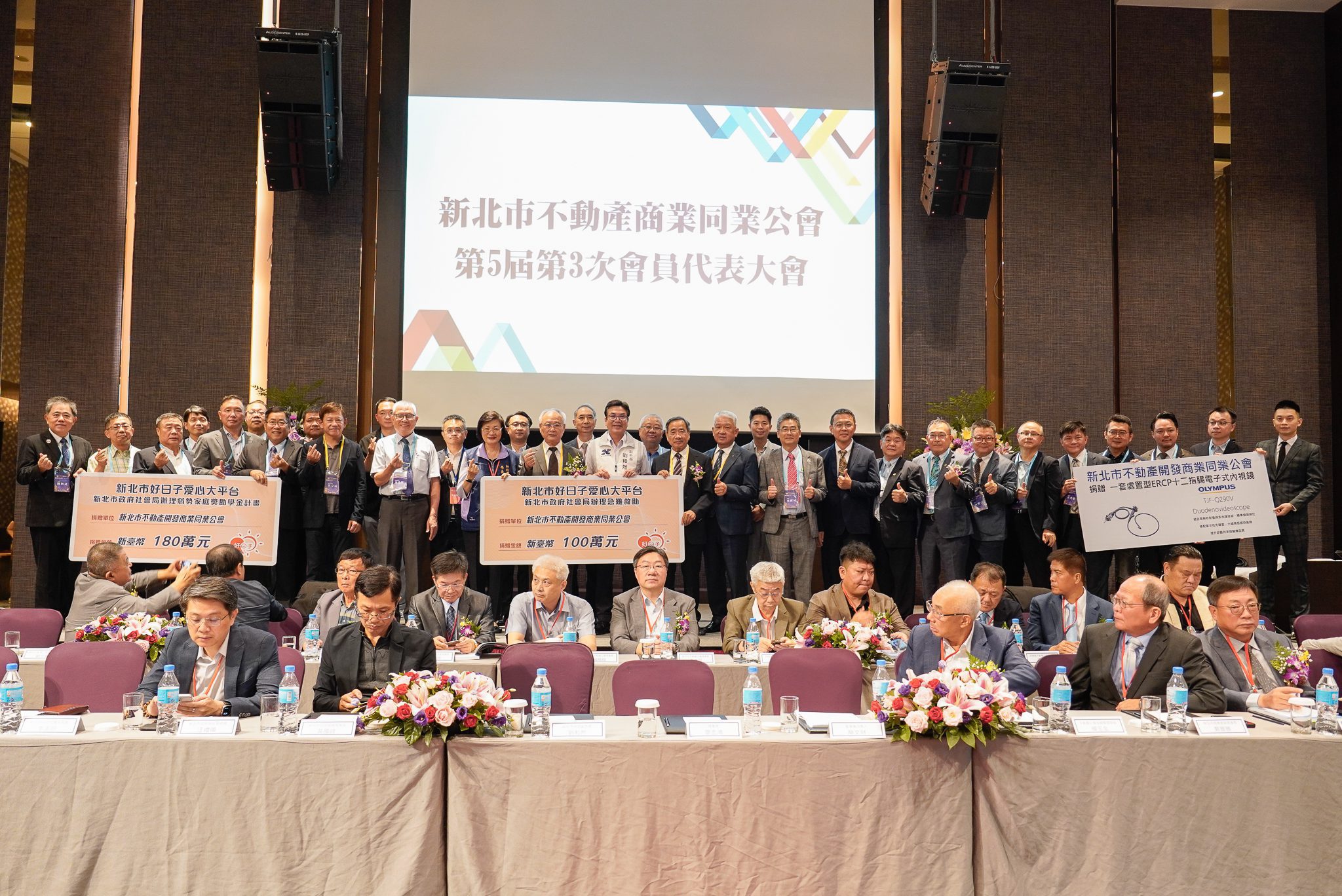 新北不動產公會、新大皇建設分別捐款400萬 做社福及醫療用 劉和然:感謝民間挹注愛心大平台 新北不動產公會、新大皇建設分別捐款400萬 做社福及醫療用 劉和然:感謝民間挹注愛心大平台