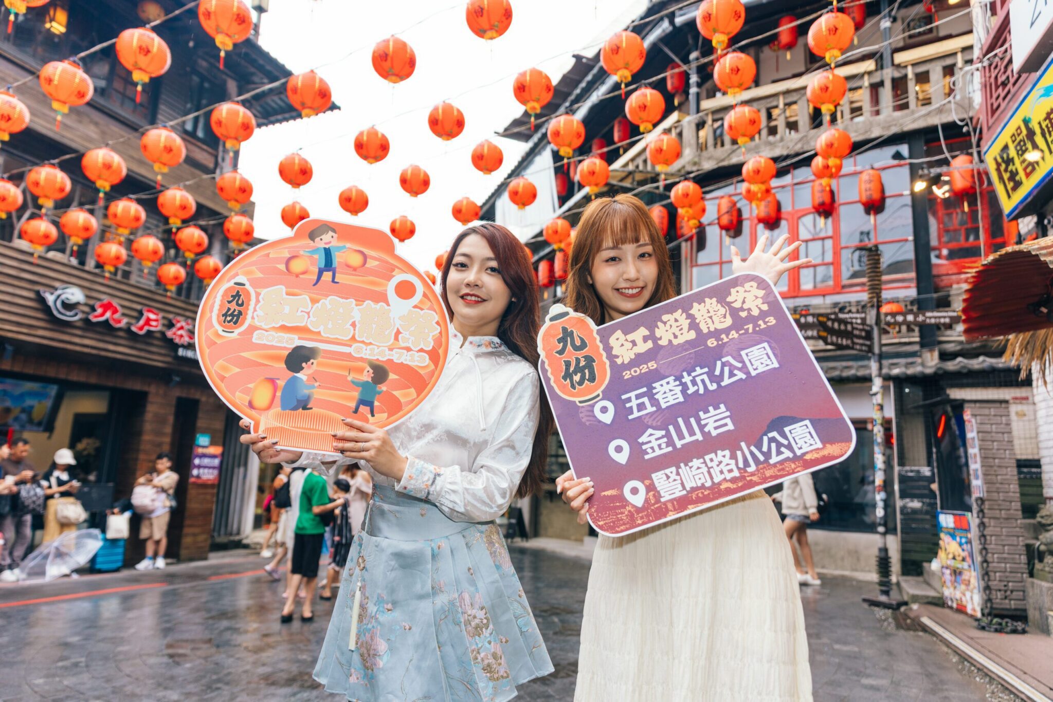 2025九份紅燈籠祭　 6/14點亮山城夜空　燈海中感受山城夜色