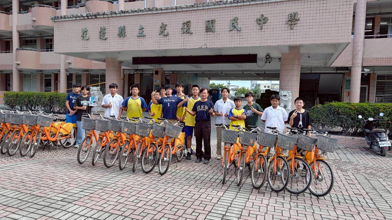 新北市捐贈45輛YouBike 1.0　陪伴花蓮光復學子重啟通學生活