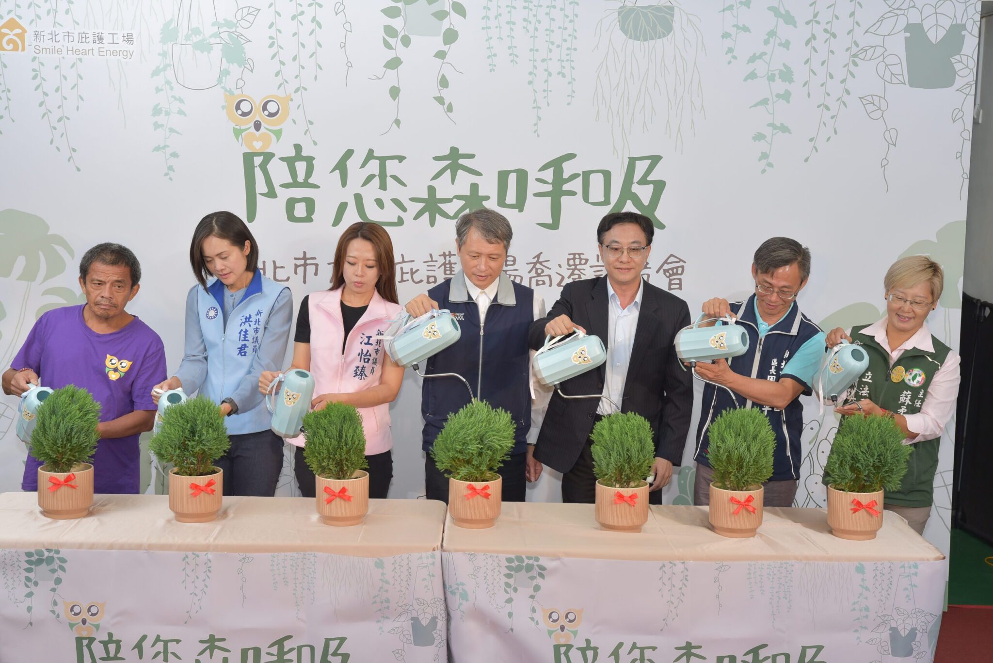 大安庇護工場遷移土城新開張　園藝盆栽清潔專業維護一把罩