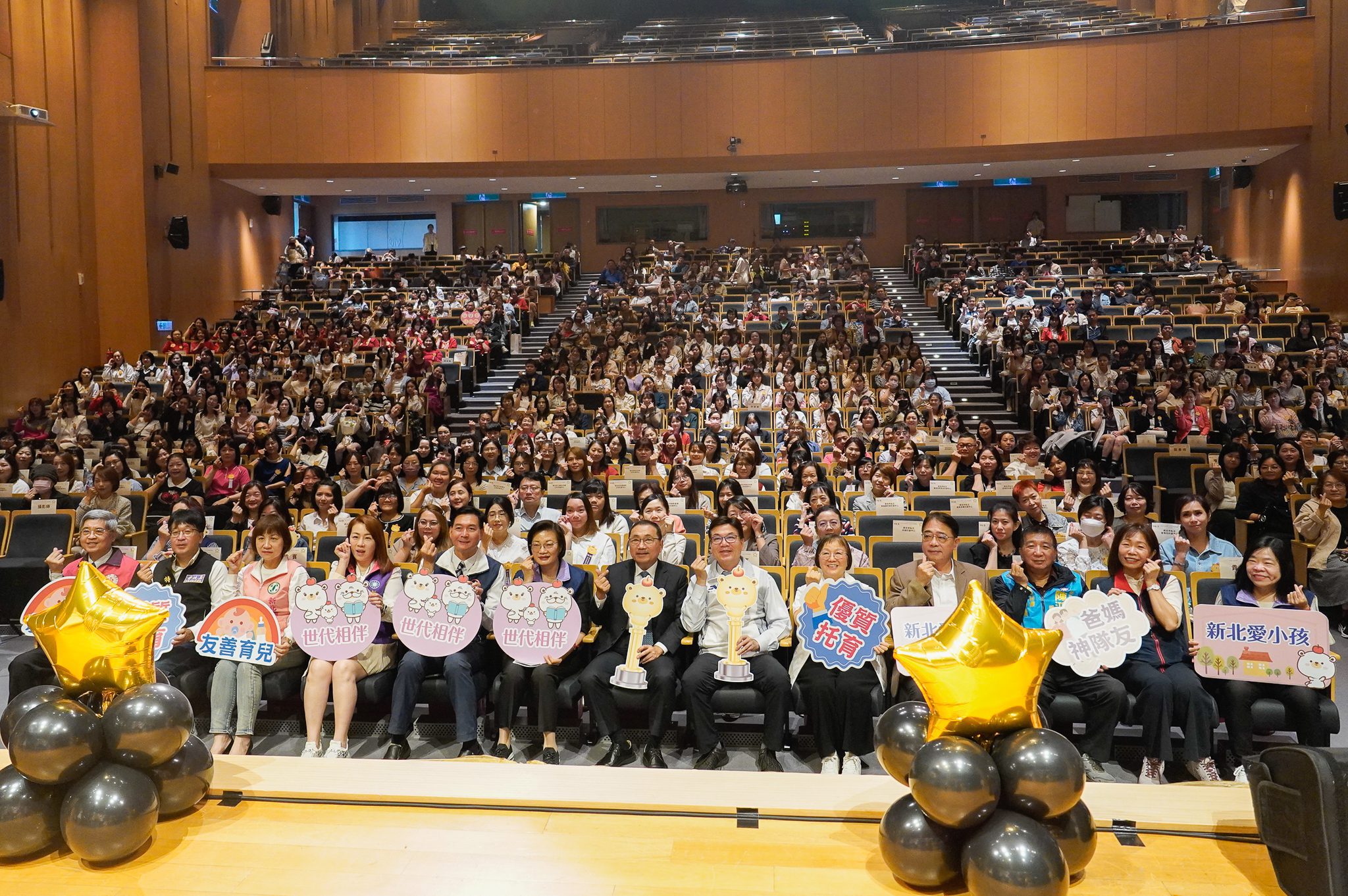 新北市表揚255位托育人員及177家托嬰機構　侯友宜：感謝他們成為爸媽神隊友