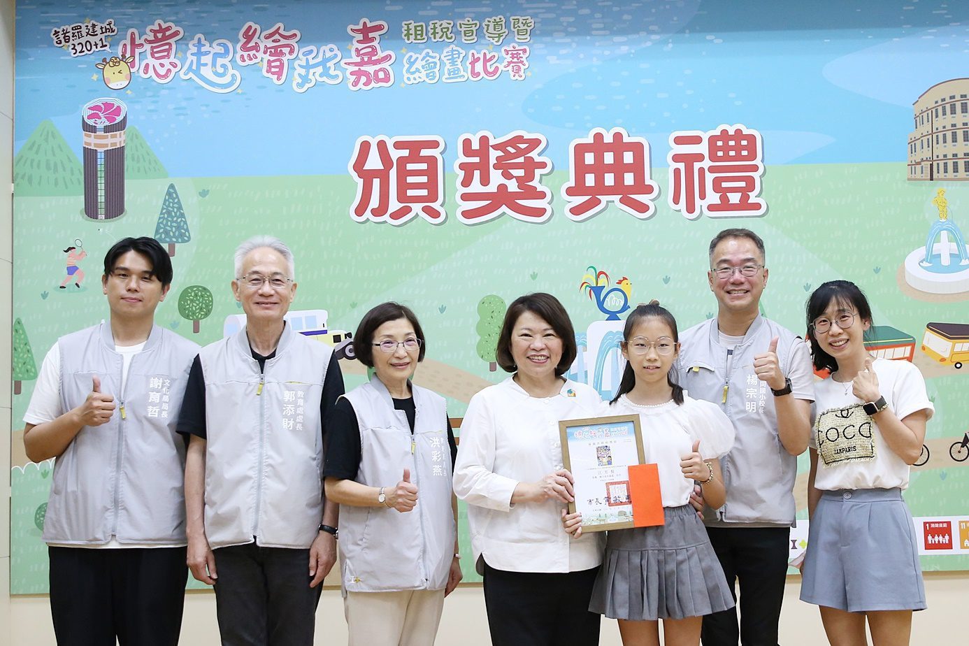 大小藝術家揮灑創意描繪城市美景　黃敏惠為 「憶起繪我嘉」比賽頒獎