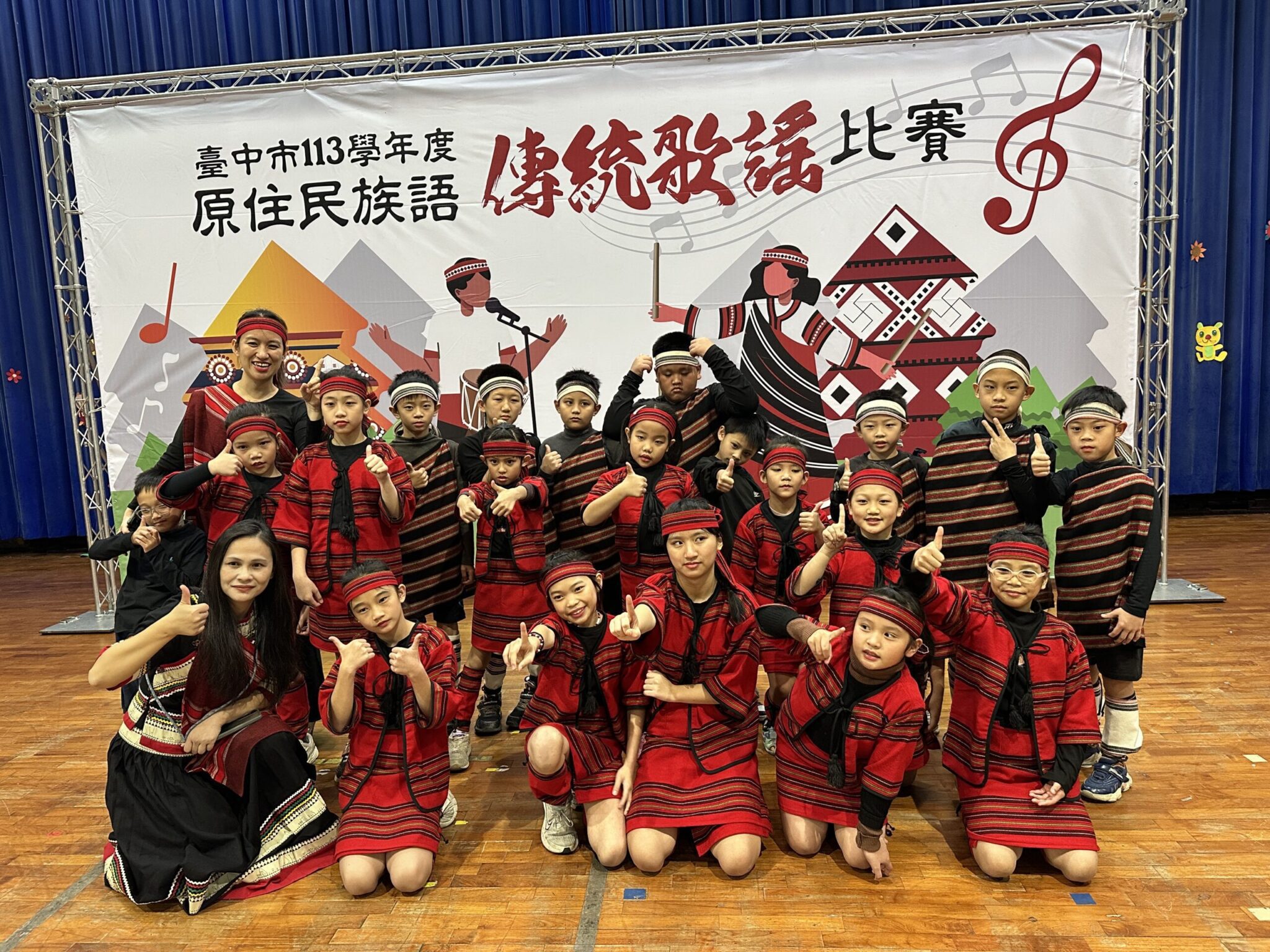 原聲傳唱族語傳承 中市族語傳統歌謠比賽登場 原聲傳唱族語傳承 中市族語傳統歌謠比賽登場