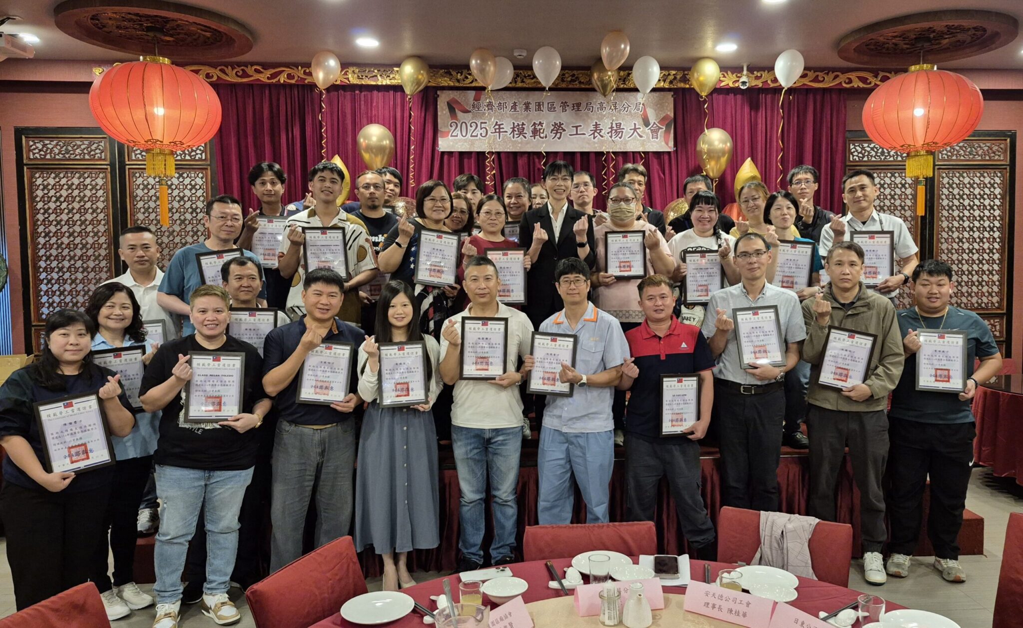 慶祝勞動節　園管局高屏分局　表揚45位模範勞工」