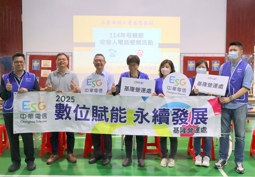 母親節前夕 基隆監獄懇親活動洋溢溫馨