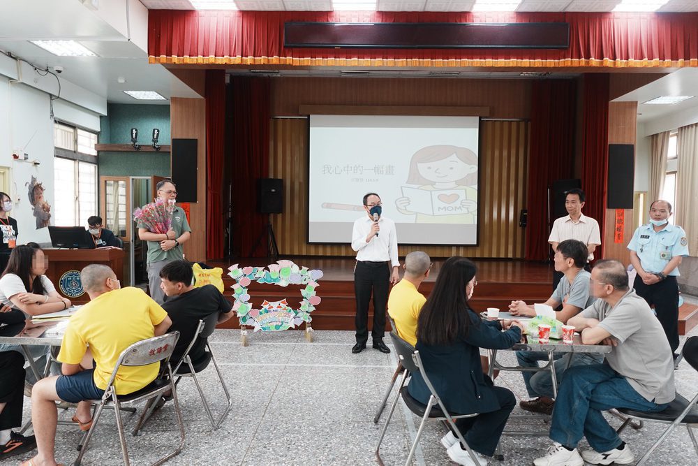 傳遞家庭溫情與希望 苗栗看守所舉辦母親節懇親活動