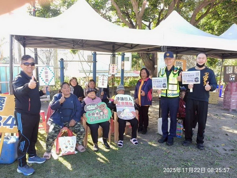 布農語宣講更貼心 關山分局霧鹿利稻警與族人一起運動一起守護防詐安全