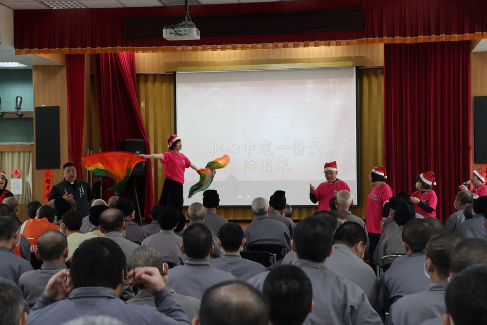聖誕前夕溫暖相伴 苗栗看守所感動見證會 聖誕前夕溫暖相伴 苗栗看守所感動見證會