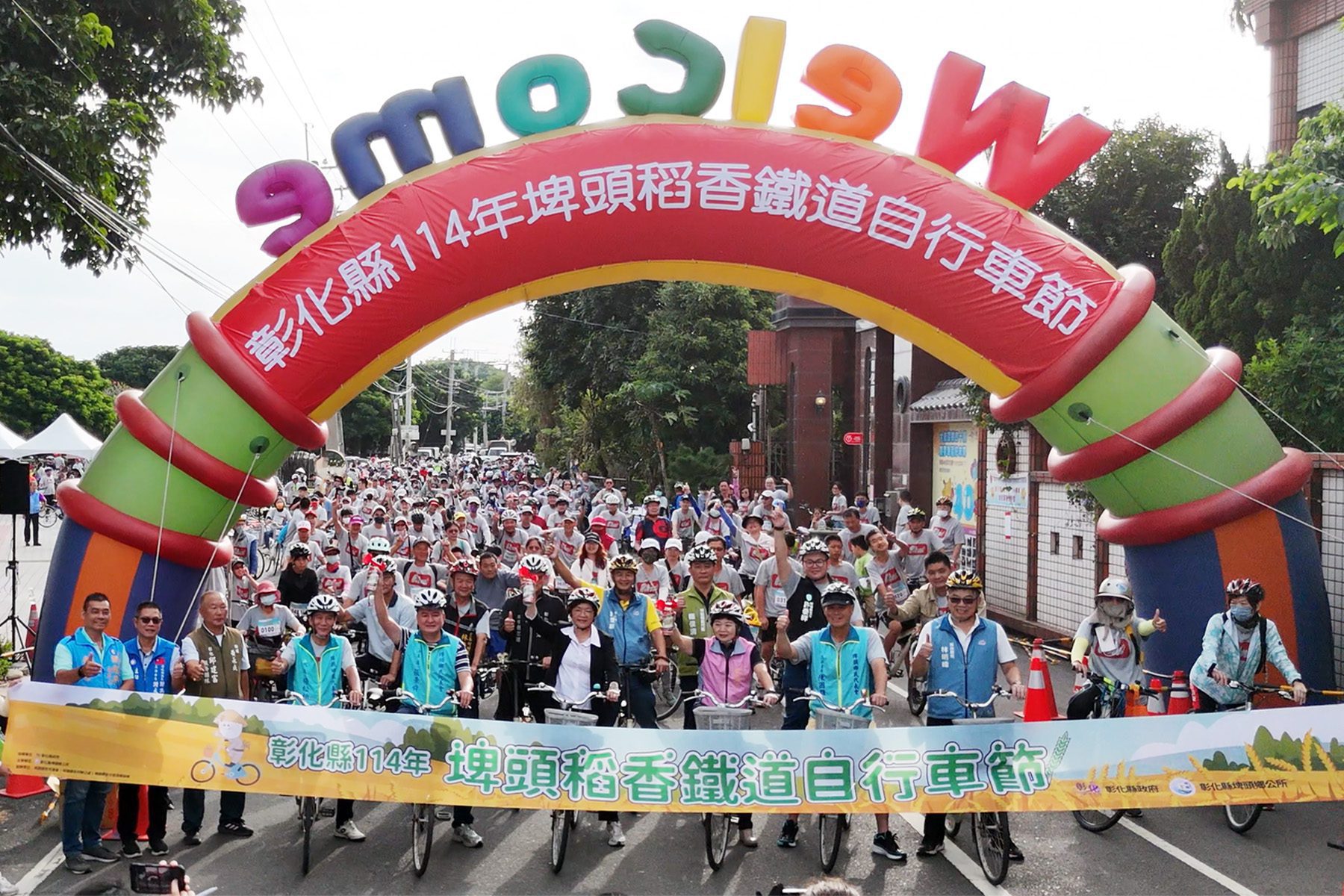 「埤頭一騎High起來」登場　18公里親民路線逍遙遊