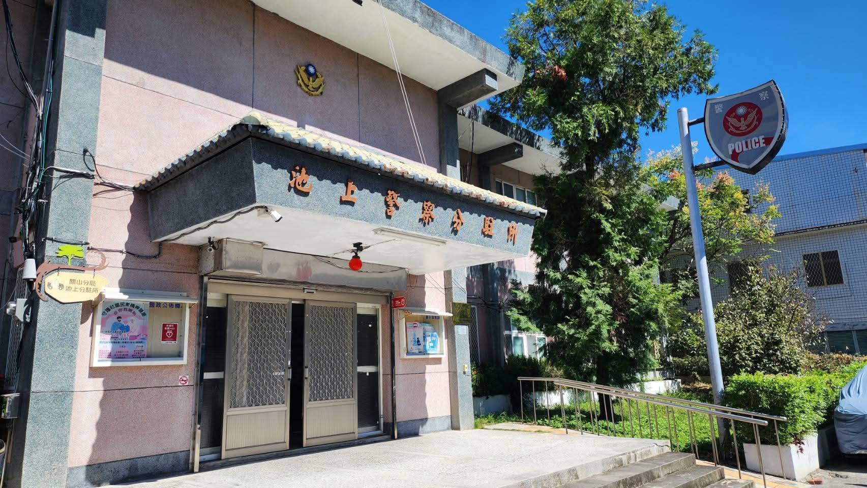 專業加人情味 關山分局池上所員警 讓日本遊客感受臺東溫暖 專業加人情味 關山分局池上所員警 讓日本遊客感受臺東溫暖